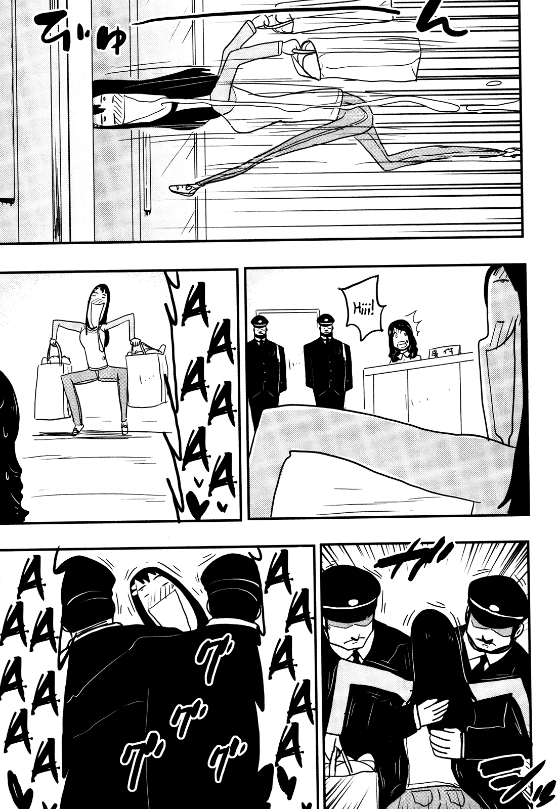 Nekogurui Minako-san Chapter 71 page 13 - Chapter 71: Present