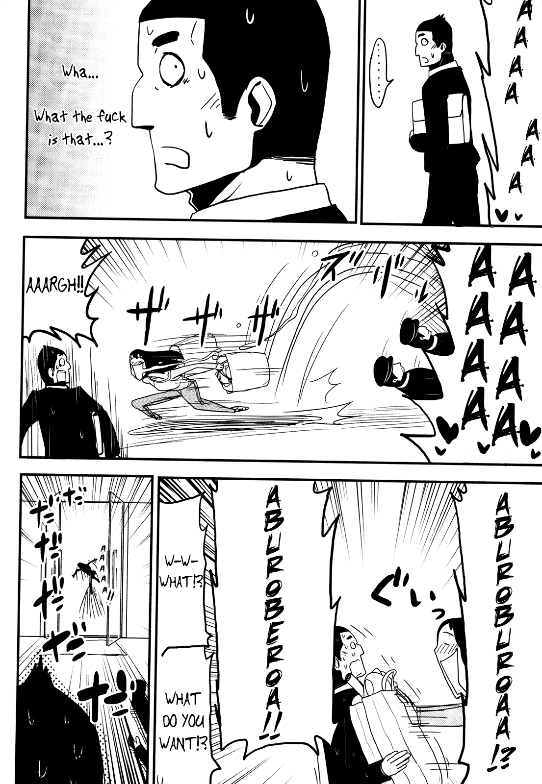 Nekogurui Minako-san Chapter 71 page 14 - Chapter 71: Present
