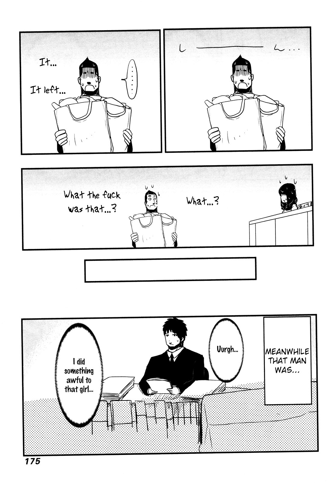 Nekogurui Minako-san Chapter 71 page 15 - Chapter 71: Present