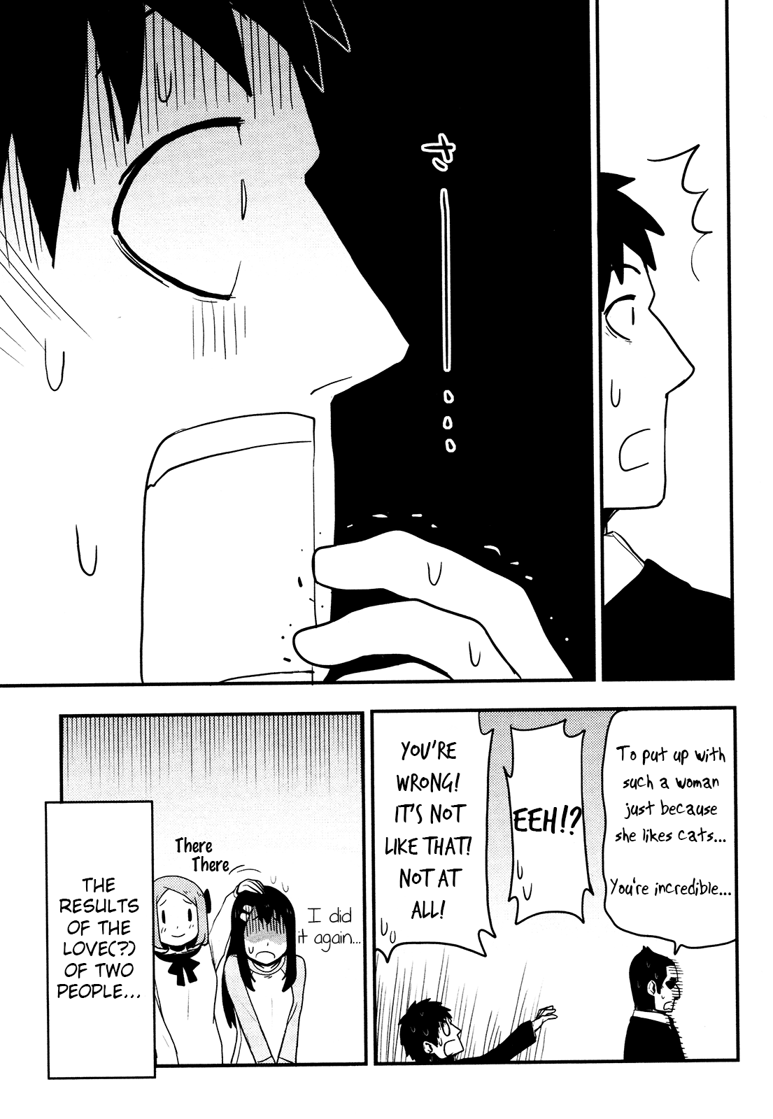 Nekogurui Minako-san Chapter 71 page 17 - Chapter 71: Present