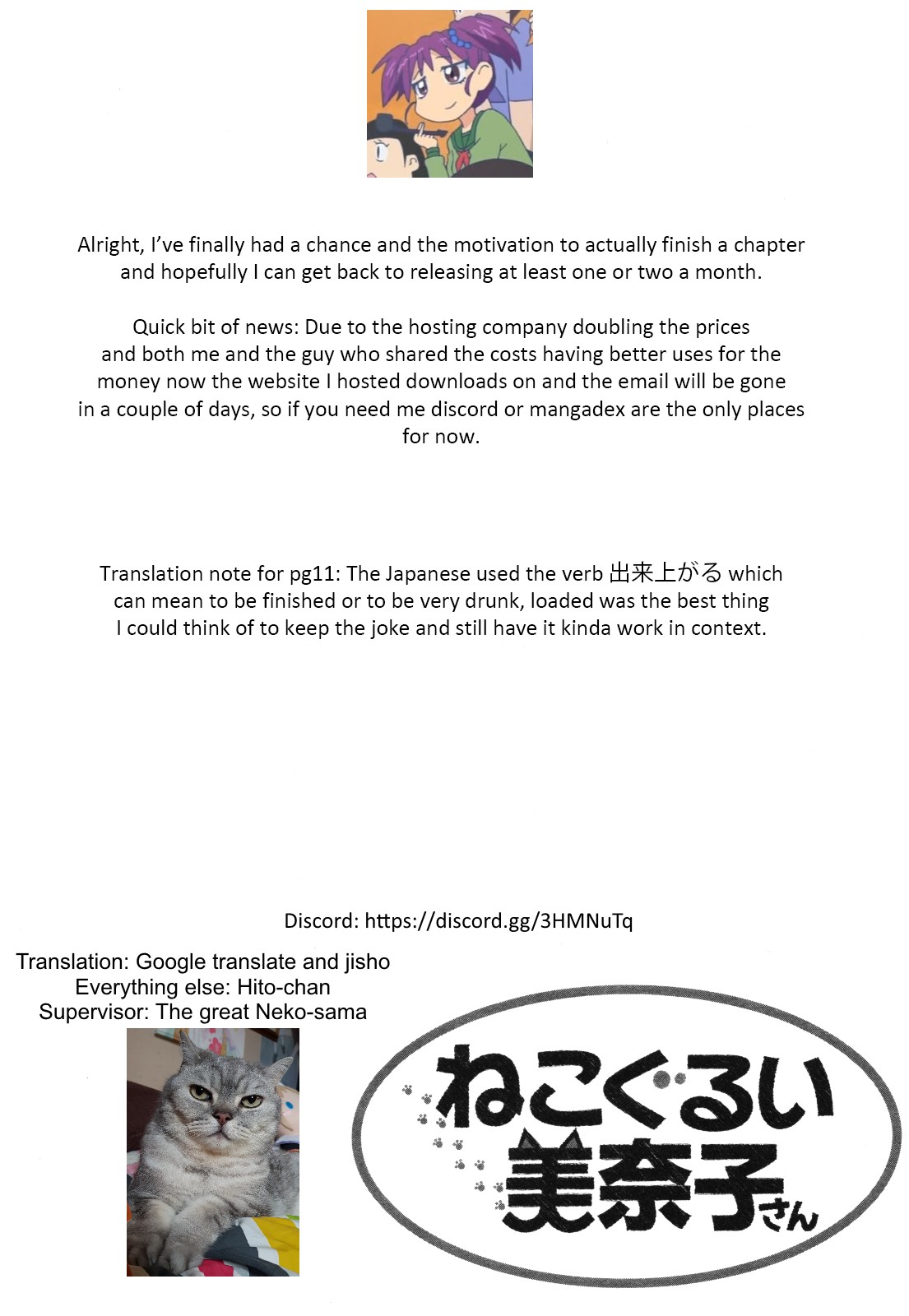 Nekogurui Minako-san Chapter 71 page 18 - Chapter 71: Present