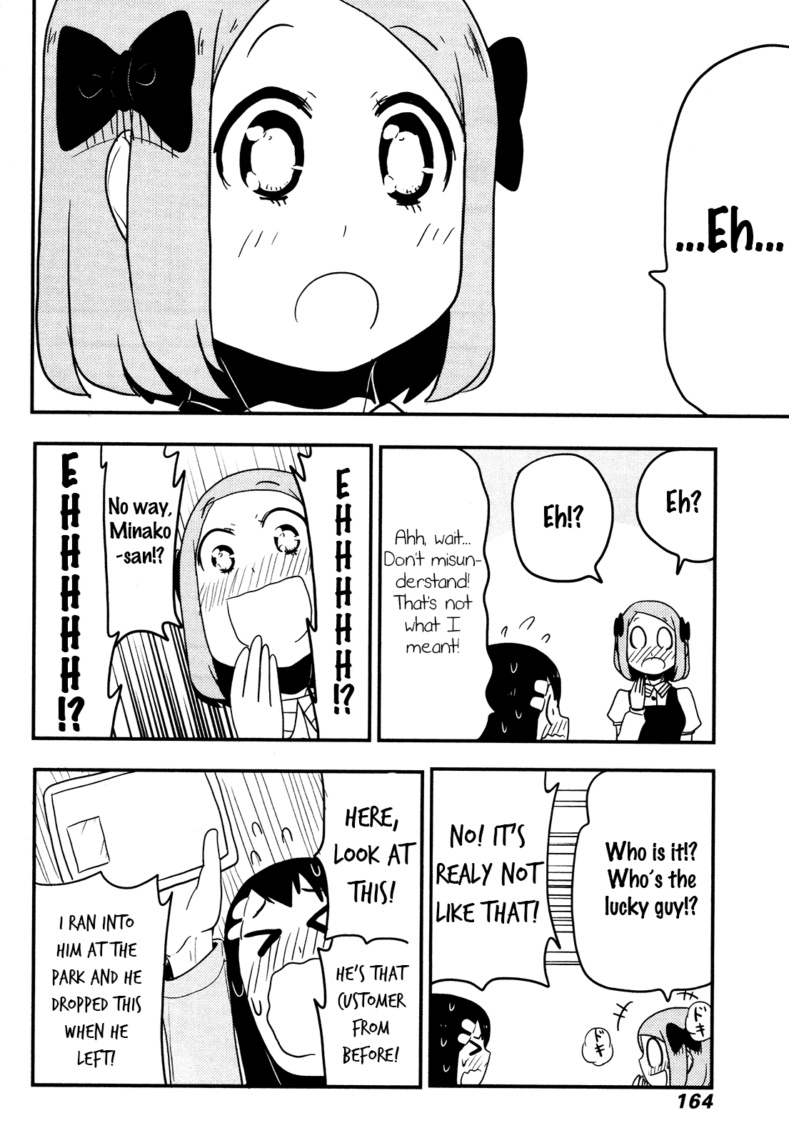 Nekogurui Minako-san Chapter 71 page 4 - Chapter 71: Present