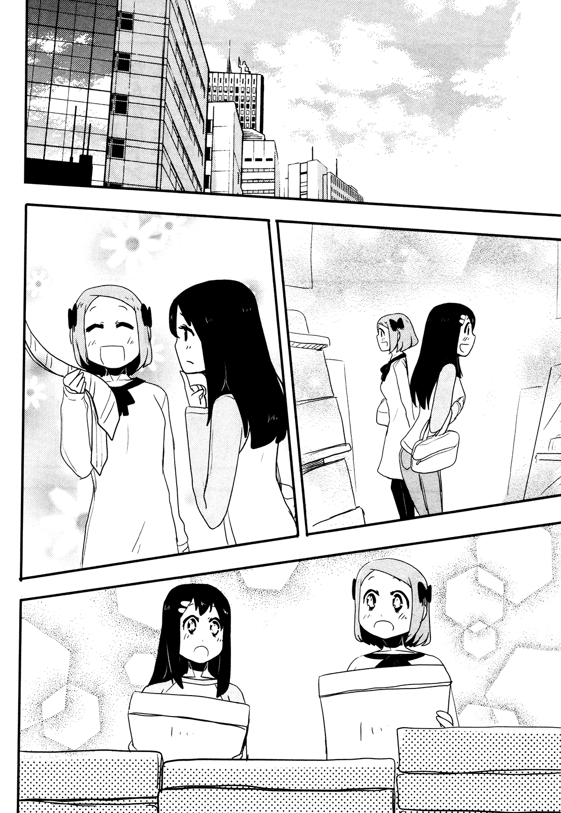 Nekogurui Minako-san Chapter 71 page 6 - Chapter 71: Present
