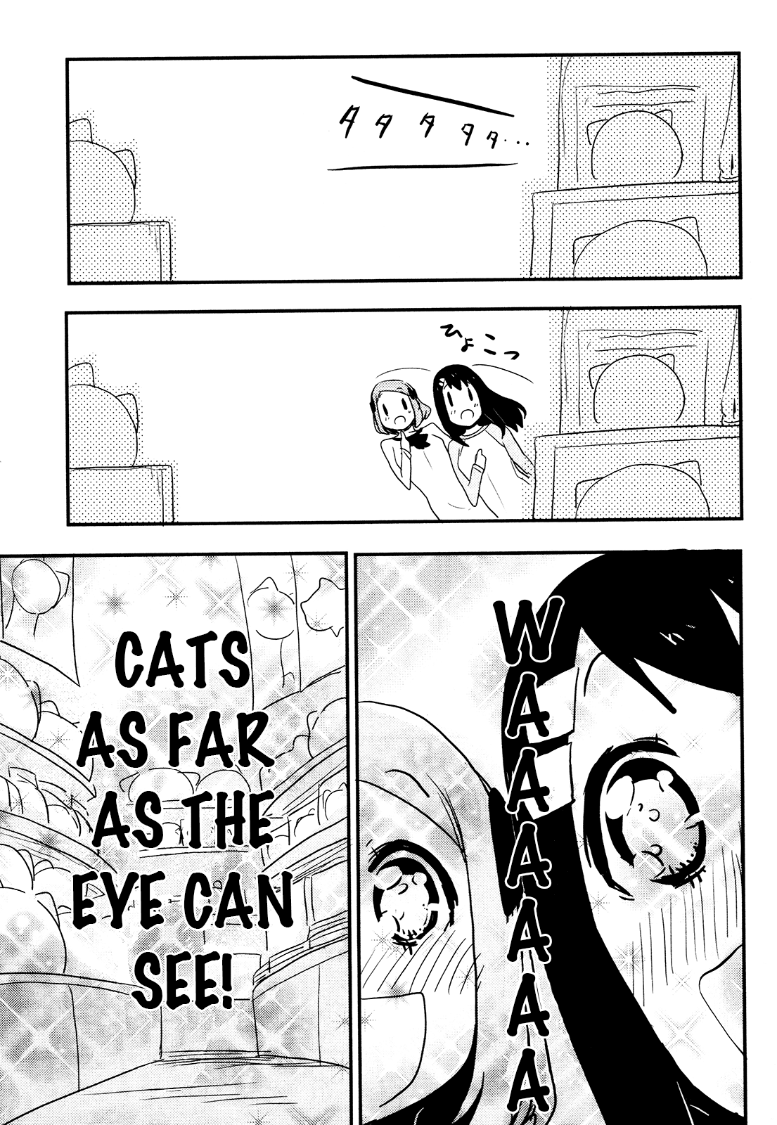 Nekogurui Minako-san Chapter 71 page 9 - Chapter 71: Present