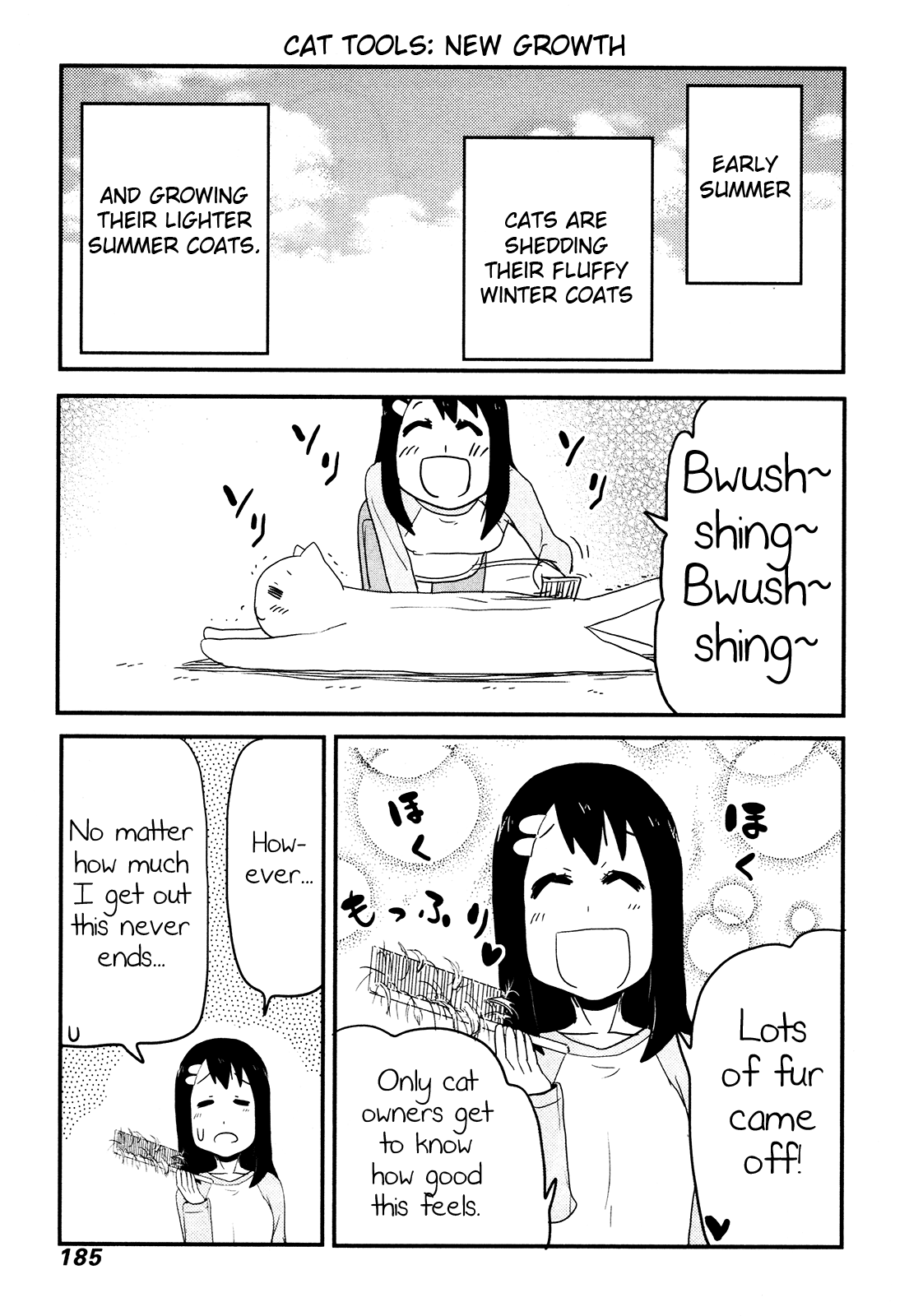 Nekogurui Minako-san Chapter 73 page 1 - Chapter 73: Cat Tools: New Growth