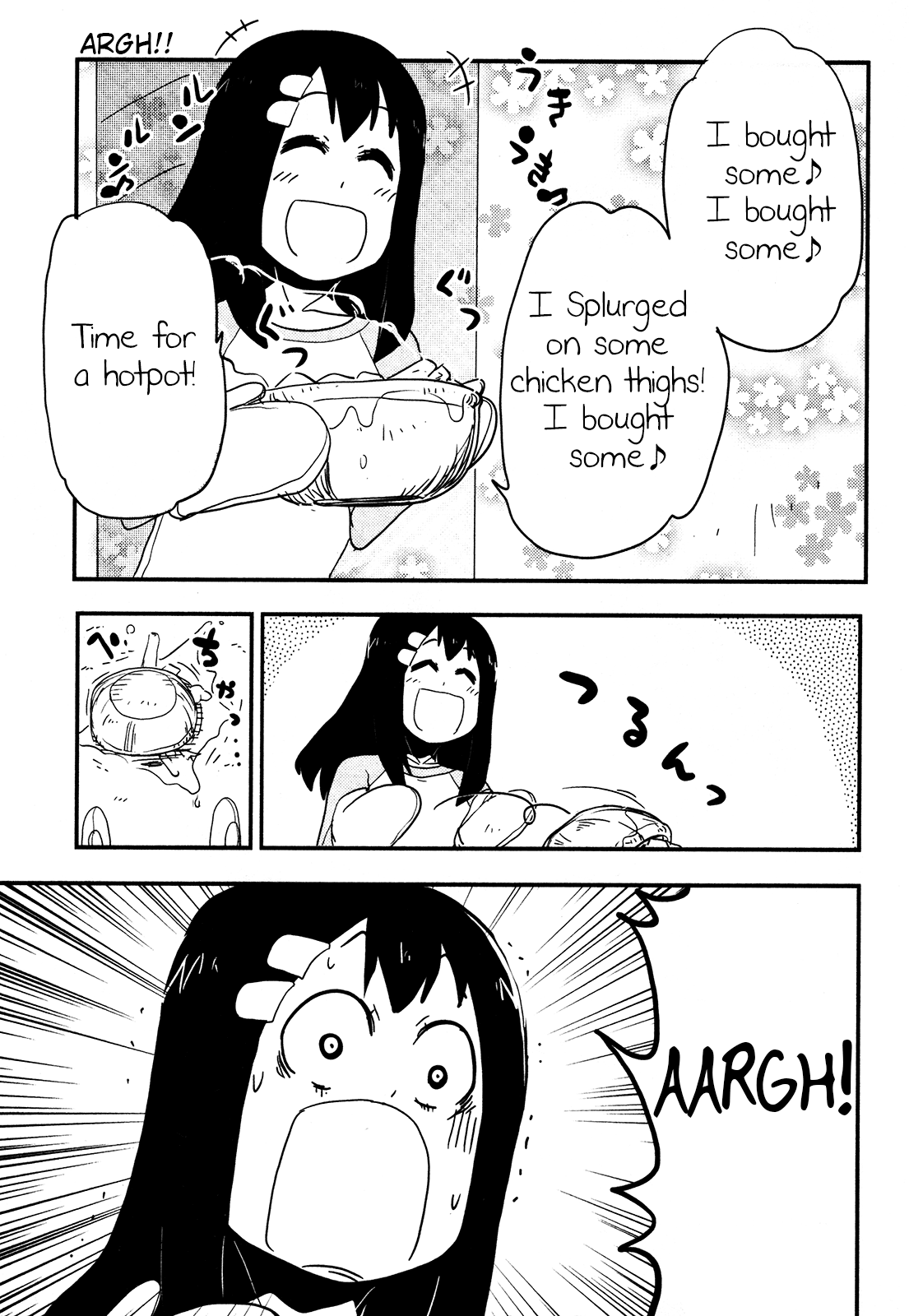 Nekogurui Minako-san Chapter 74 page 2 - Chapter 74: ARGH!!