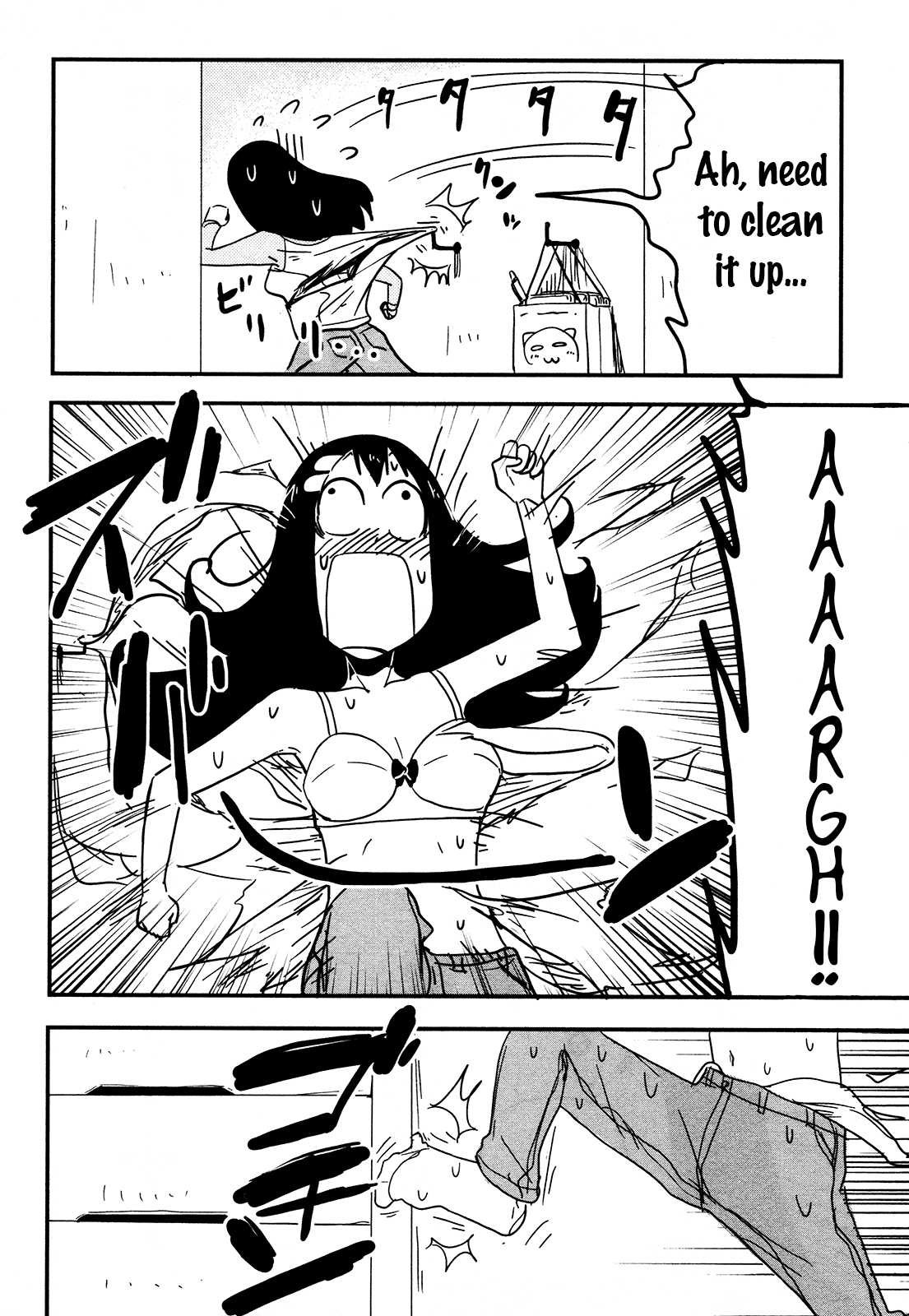 Nekogurui Minako-san Chapter 74 page 3 - Chapter 74: ARGH!!