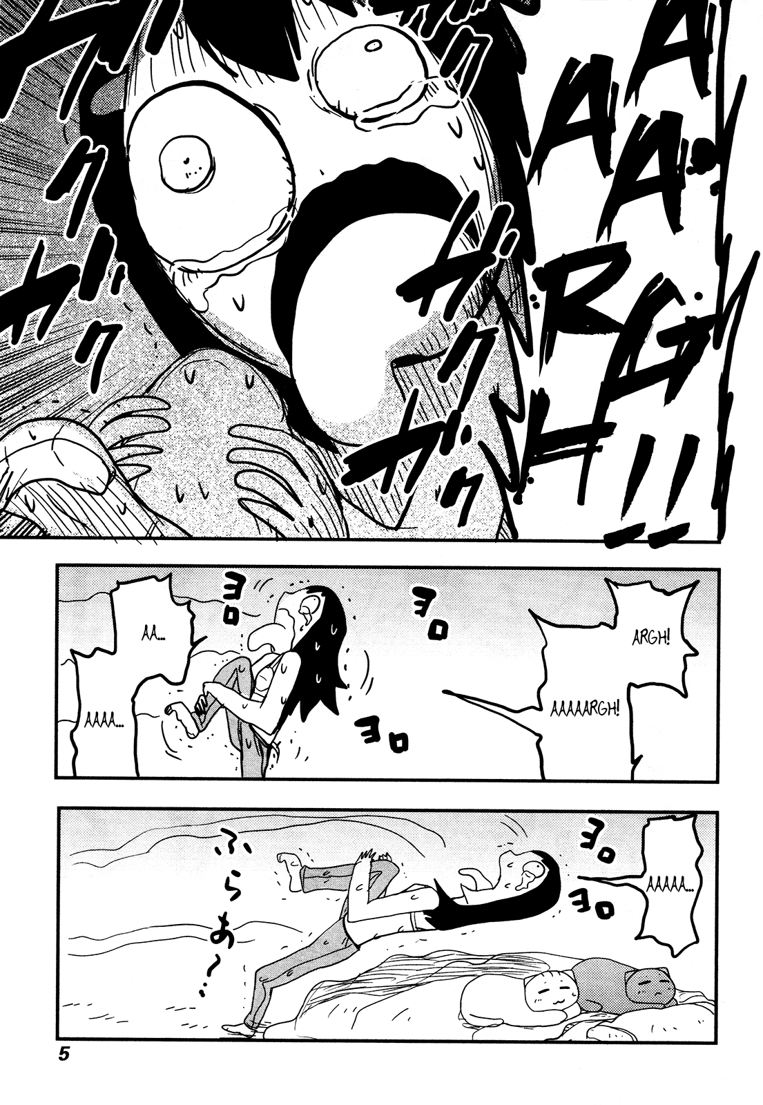 Nekogurui Minako-san Chapter 74 page 4 - Chapter 74: ARGH!!