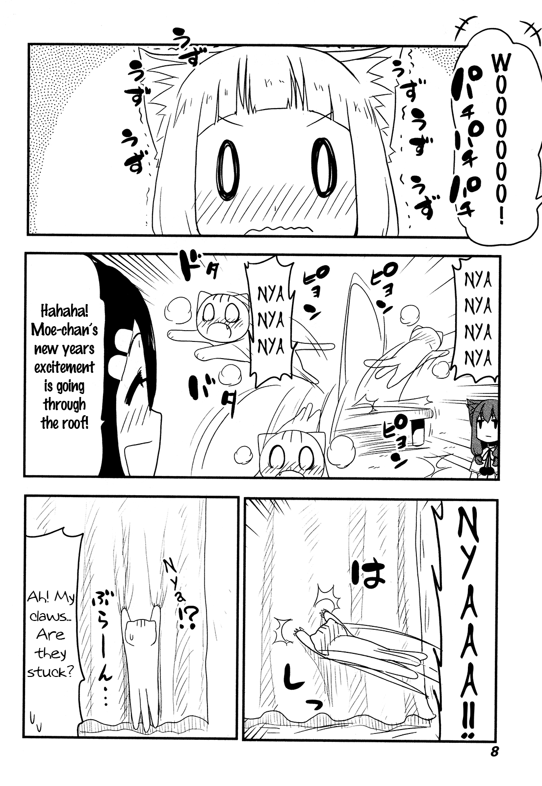 Nekogurui Minako-san Chapter 75 page 2 - Chapter 75: The Manager Ascends