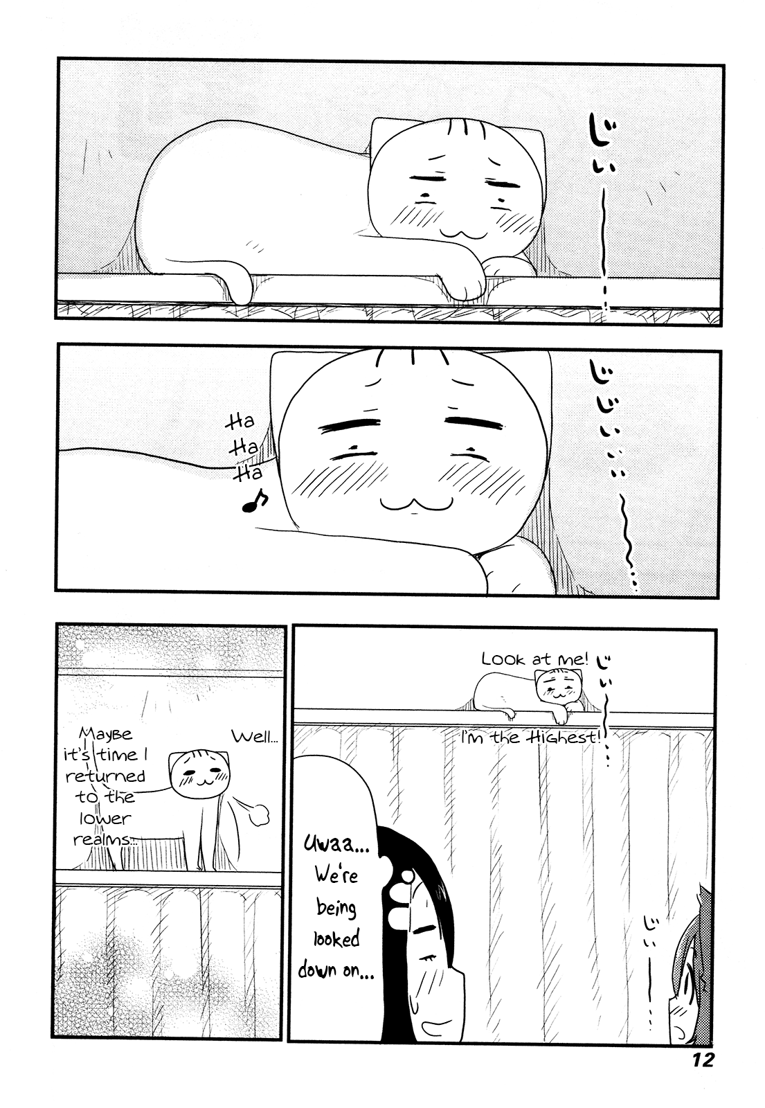 Nekogurui Minako-san Chapter 75 page 6 - Chapter 75: The Manager Ascends