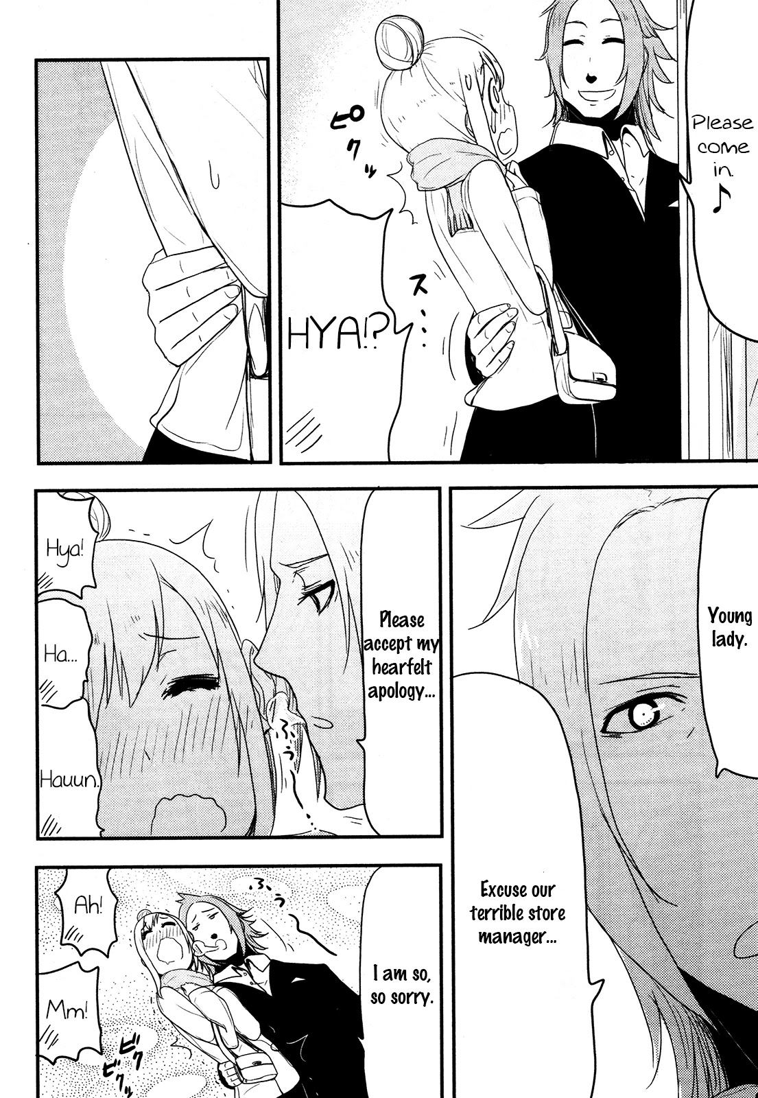 Nekogurui Minako-san Chapter 77 page 10 - Chapter 77: Ikemen