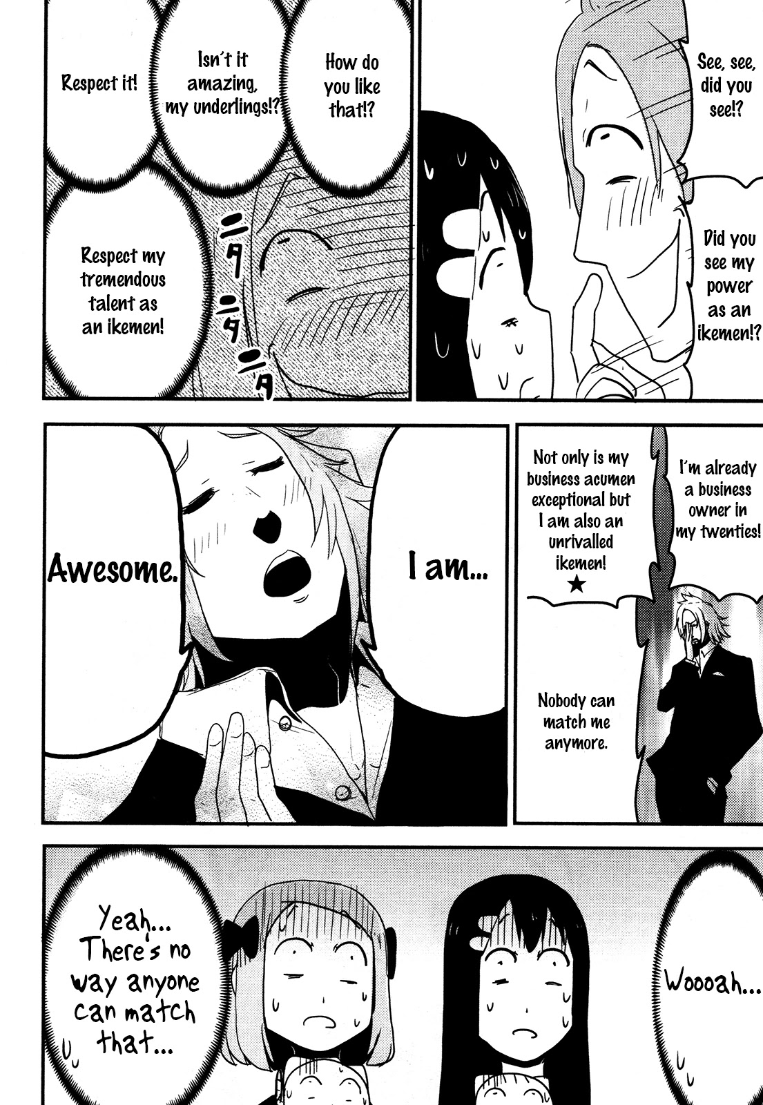 Nekogurui Minako-san Chapter 77 page 12 - Chapter 77: Ikemen