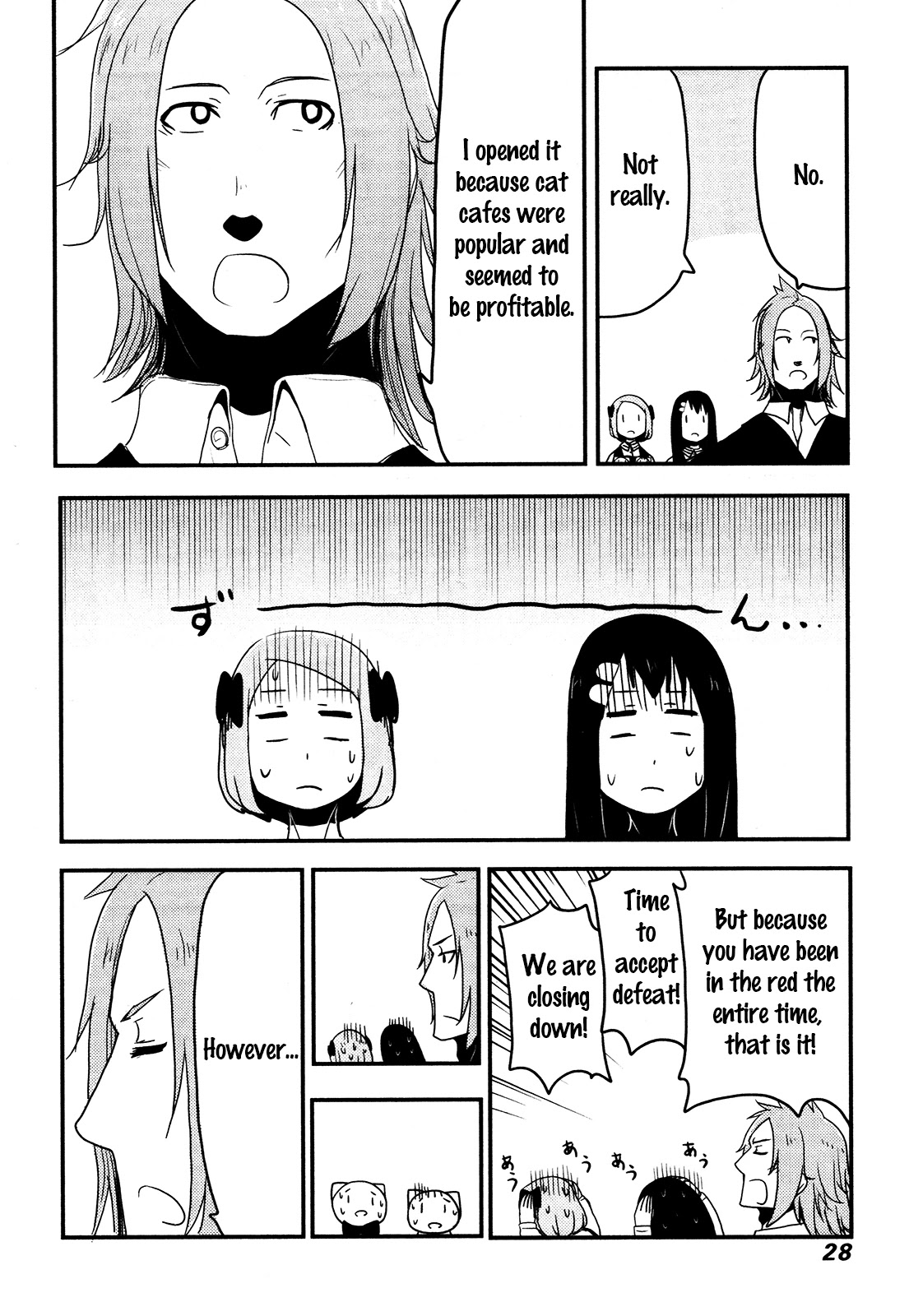 Nekogurui Minako-san Chapter 77 page 6 - Chapter 77: Ikemen