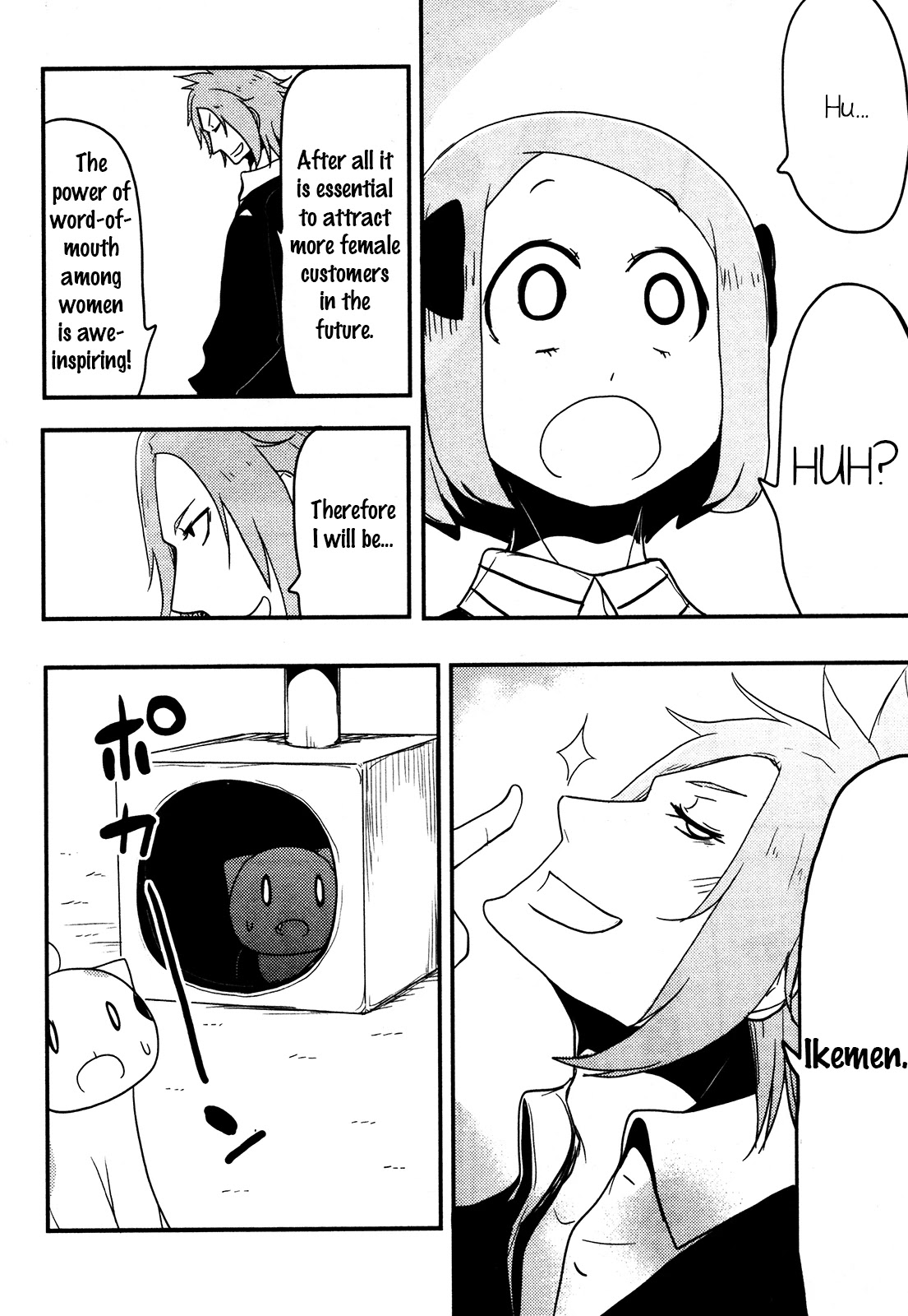 Nekogurui Minako-san Chapter 77 page 8 - Chapter 77: Ikemen