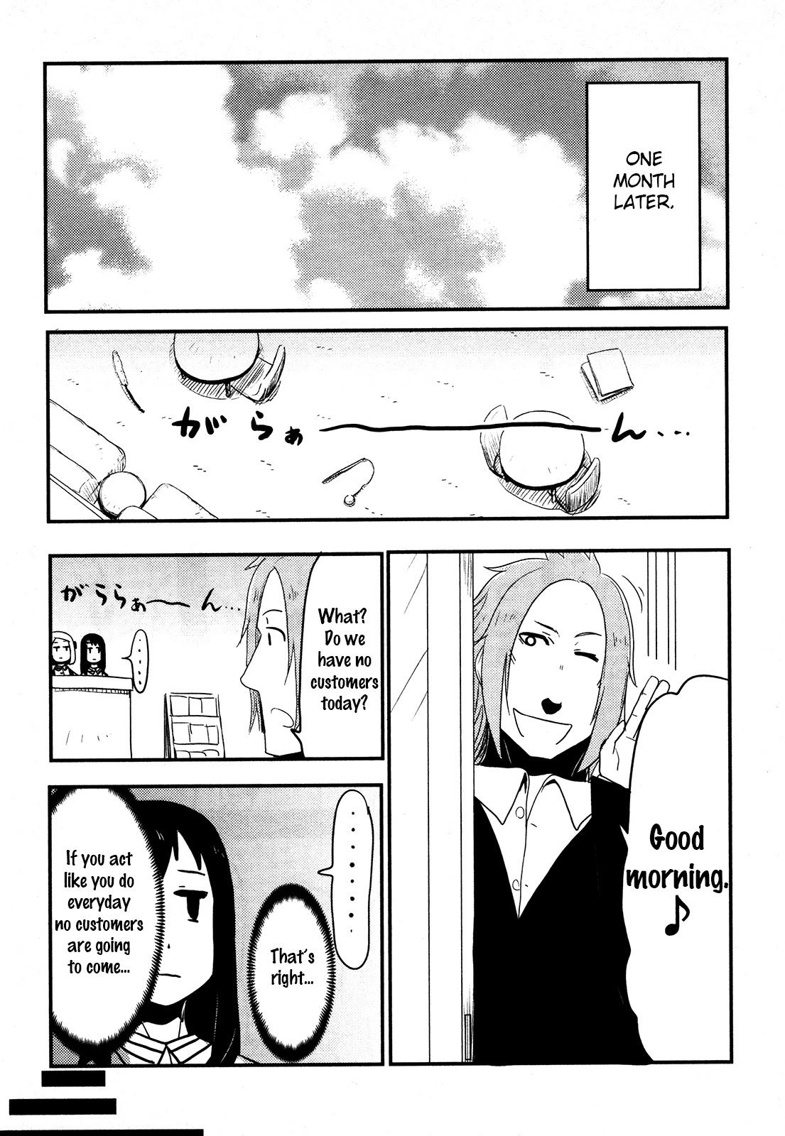Nekogurui Minako-san Chapter 78 page 3 - Chapter 78: Cat Cafe Crisis