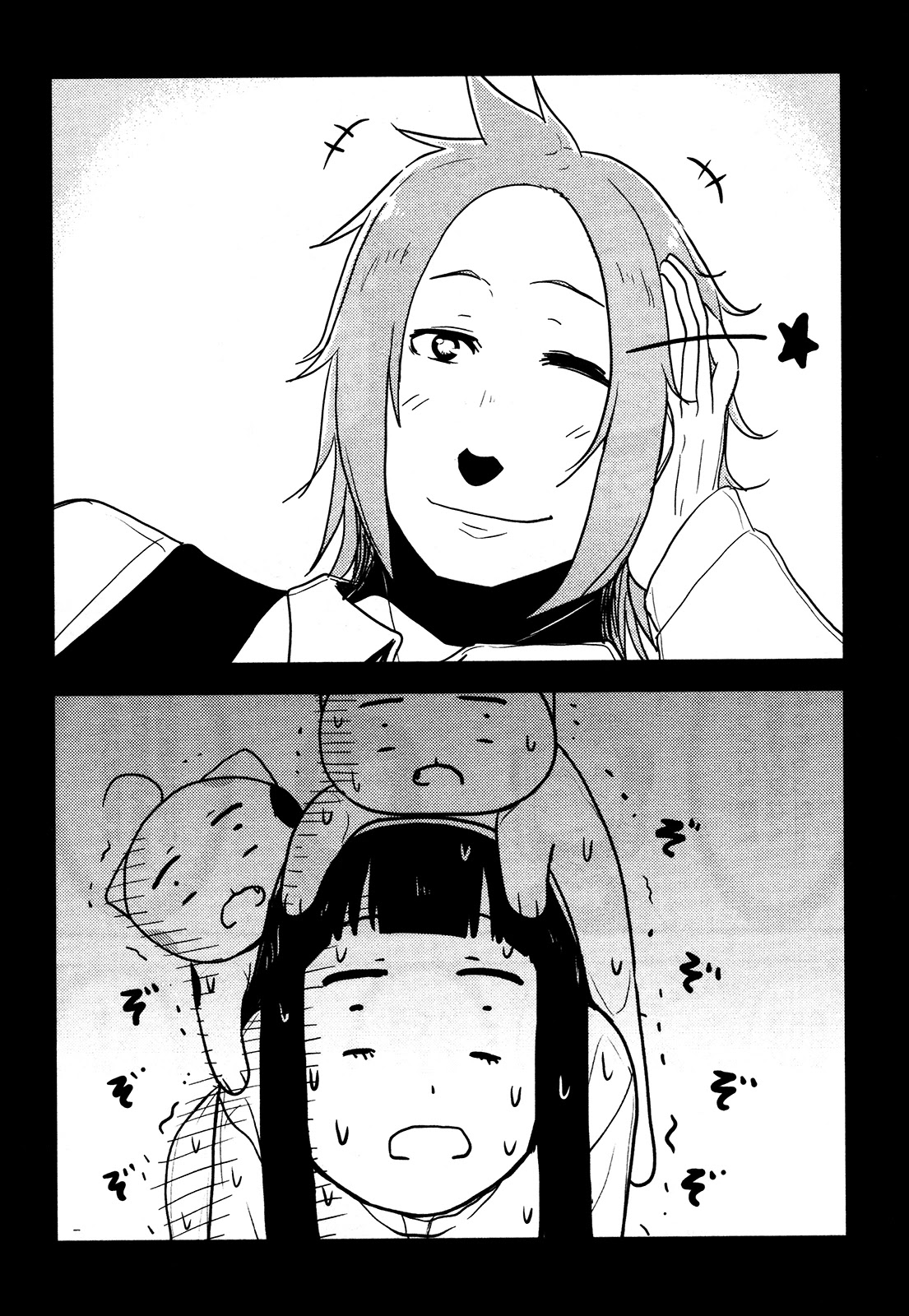 Nekogurui Minako-san Chapter 78 page 7 - Chapter 78: Cat Cafe Crisis