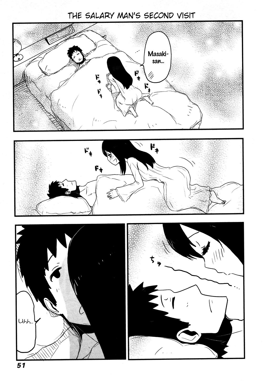 Nekogurui Minako-san Chapter 79 page 1 - Chapter 79: The Salary Man's Second Visit
