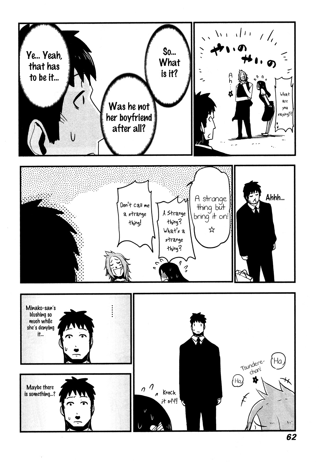 Nekogurui Minako-san Chapter 79 page 12 - Chapter 79: The Salary Man's Second Visit