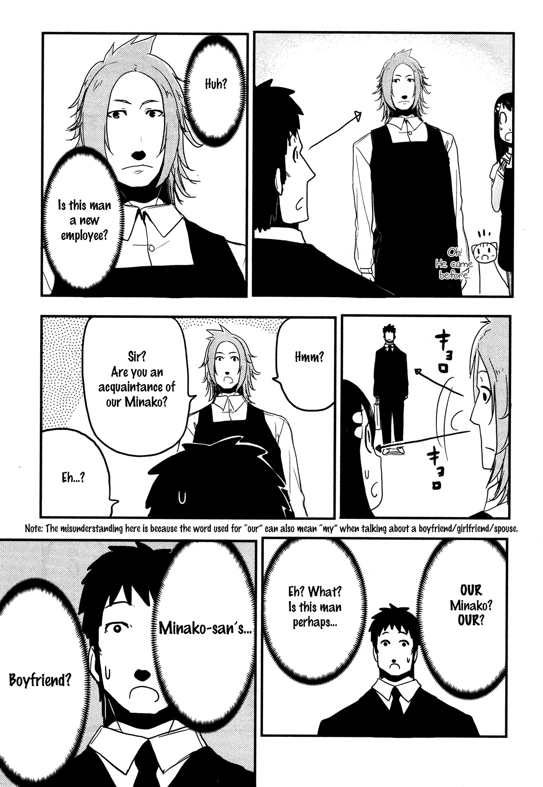 Nekogurui Minako-san Chapter 79 page 7 - Chapter 79: The Salary Man's Second Visit
