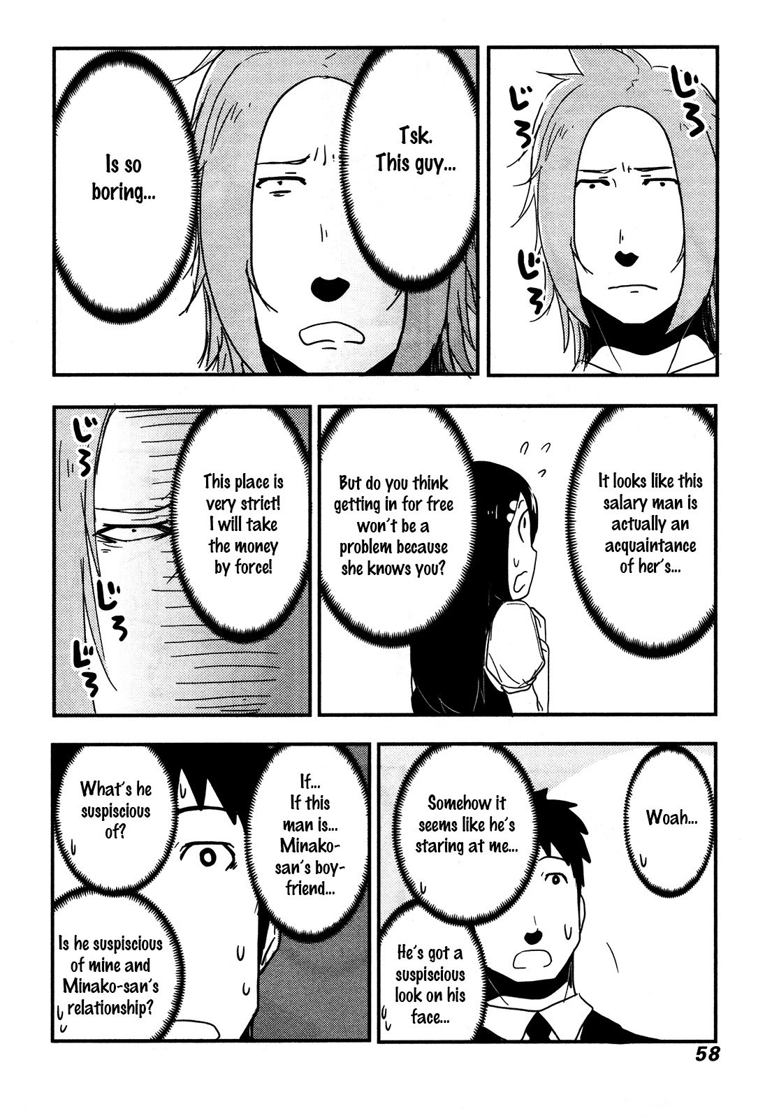 Nekogurui Minako-san Chapter 79 page 8 - Chapter 79: The Salary Man's Second Visit