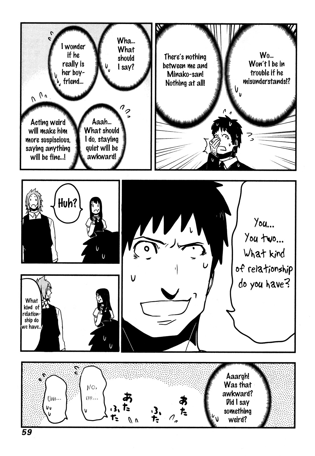 Nekogurui Minako-san Chapter 79 page 9 - Chapter 79: The Salary Man's Second Visit