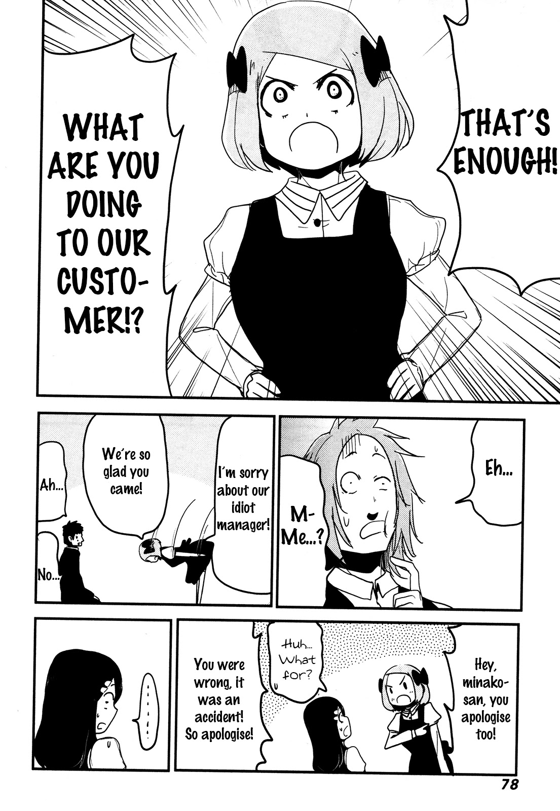 Nekogurui Minako-san Chapter 80 page 12 - Chapter 80: First Kiss