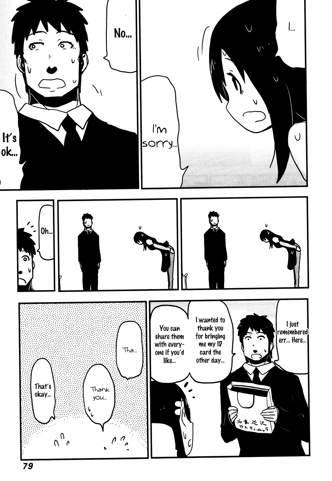 Nekogurui Minako-san Chapter 80 page 13 - Chapter 80: First Kiss