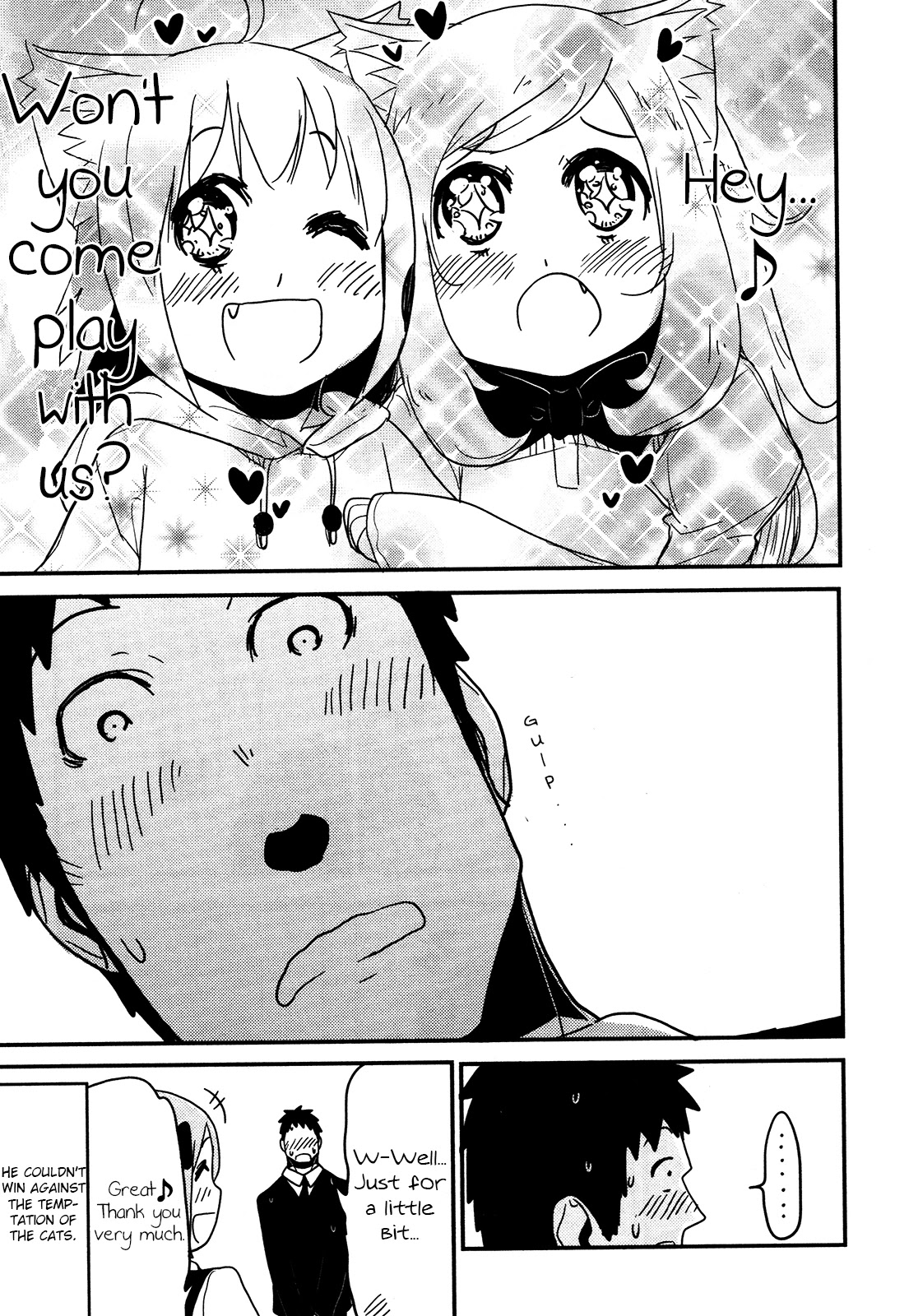 Nekogurui Minako-san Chapter 80 page 15 - Chapter 80: First Kiss