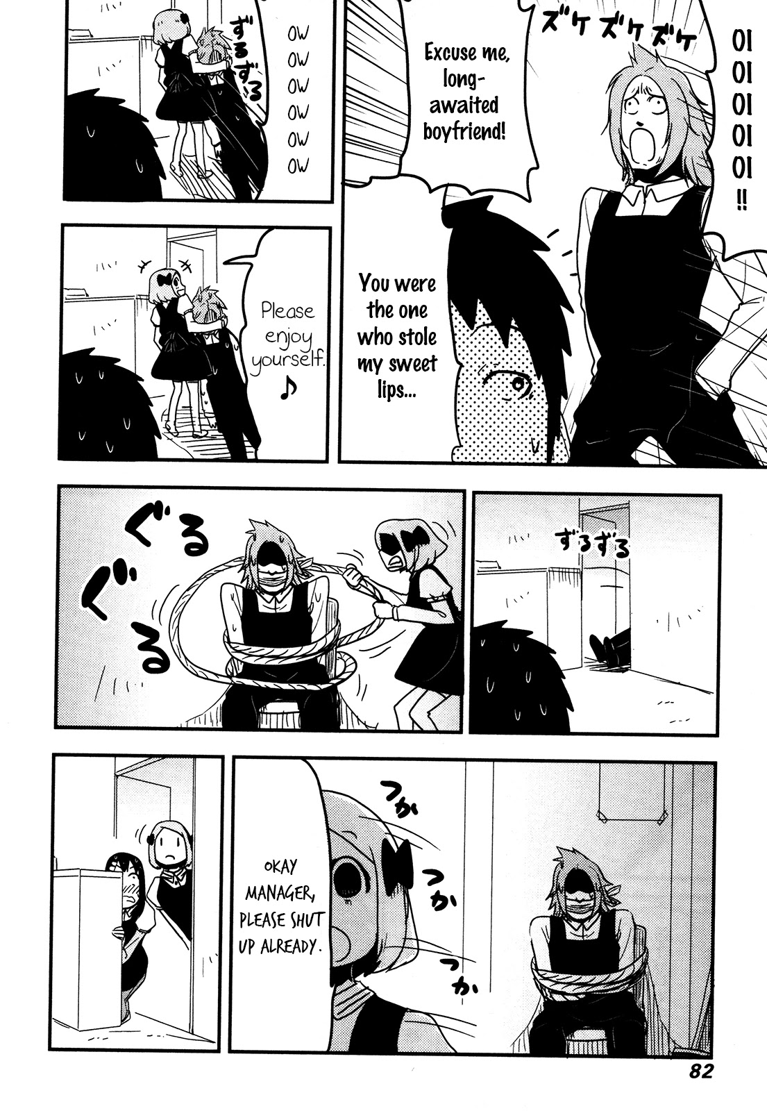 Nekogurui Minako-san Chapter 80 page 16 - Chapter 80: First Kiss