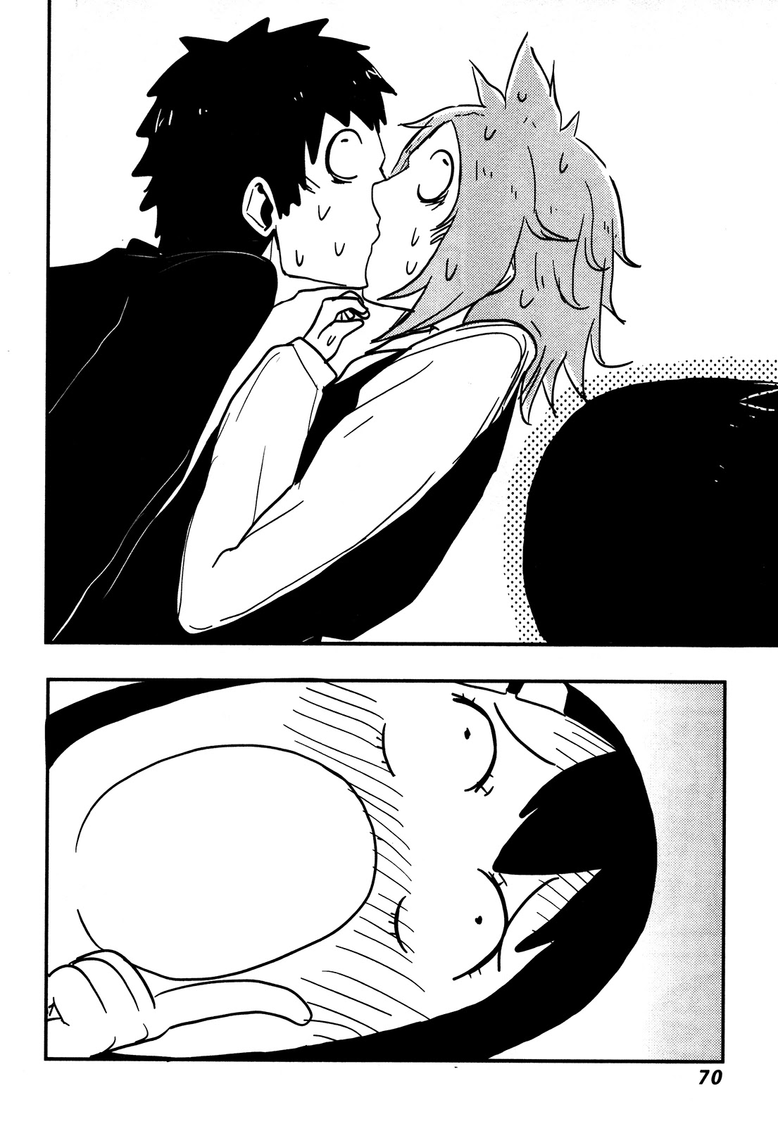 Nekogurui Minako-san Chapter 80 page 4 - Chapter 80: First Kiss