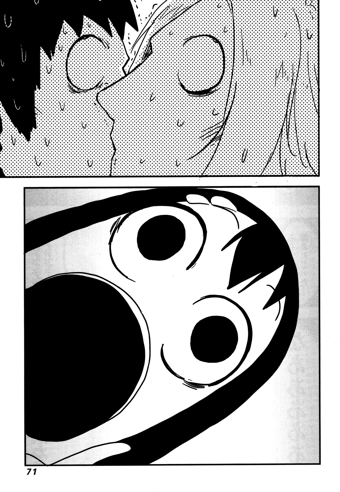 Nekogurui Minako-san Chapter 80 page 5 - Chapter 80: First Kiss