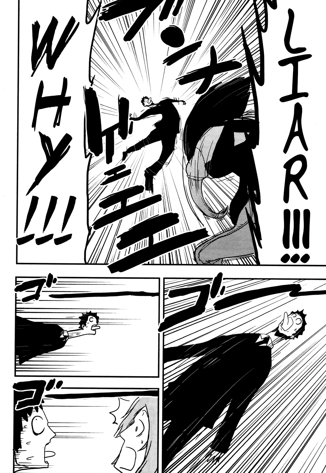 Nekogurui Minako-san Chapter 80 page 8 - Chapter 80: First Kiss