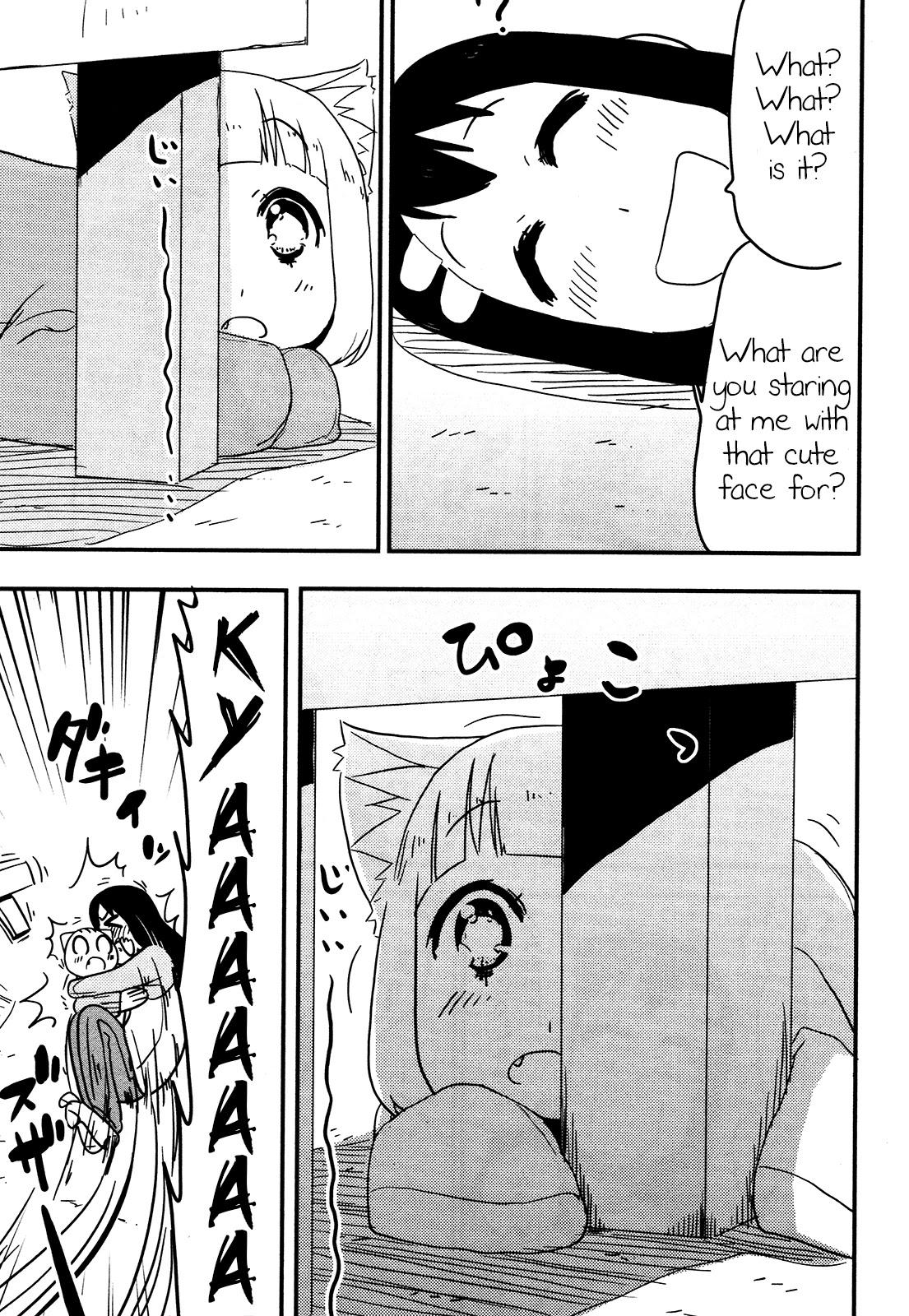 Nekogurui Minako-san Chapter 81 page 5 - Chapter 81: Strategy Meeting