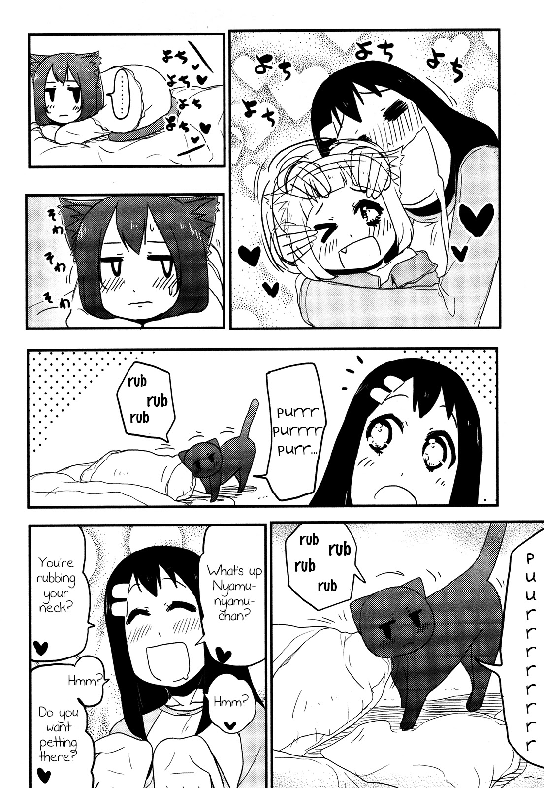 Nekogurui Minako-san Chapter 81 page 6 - Chapter 81: Strategy Meeting