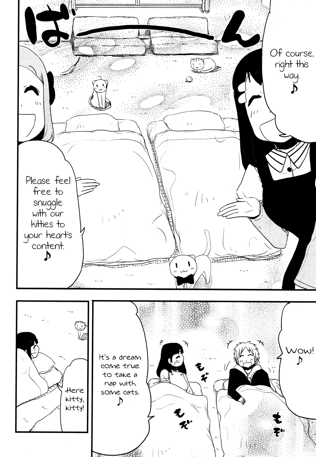 Nekogurui Minako-san Chapter 82 page 4 - Chapter 82: New Service