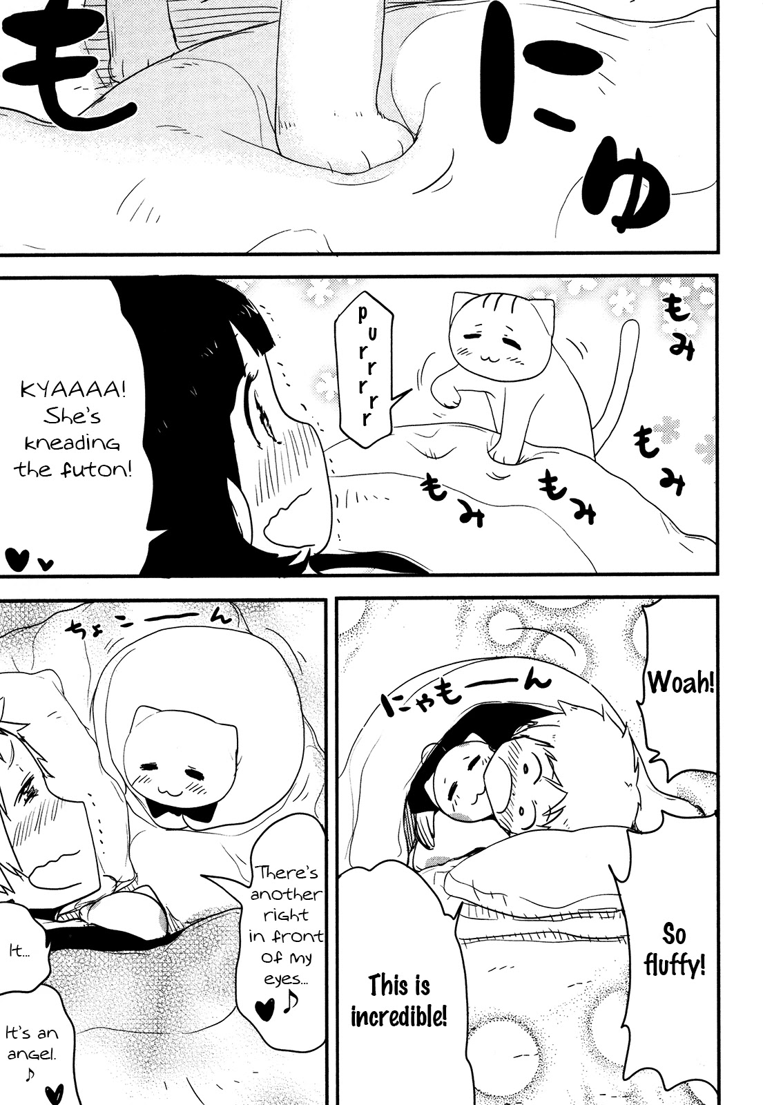 Nekogurui Minako-san Chapter 82 page 5 - Chapter 82: New Service