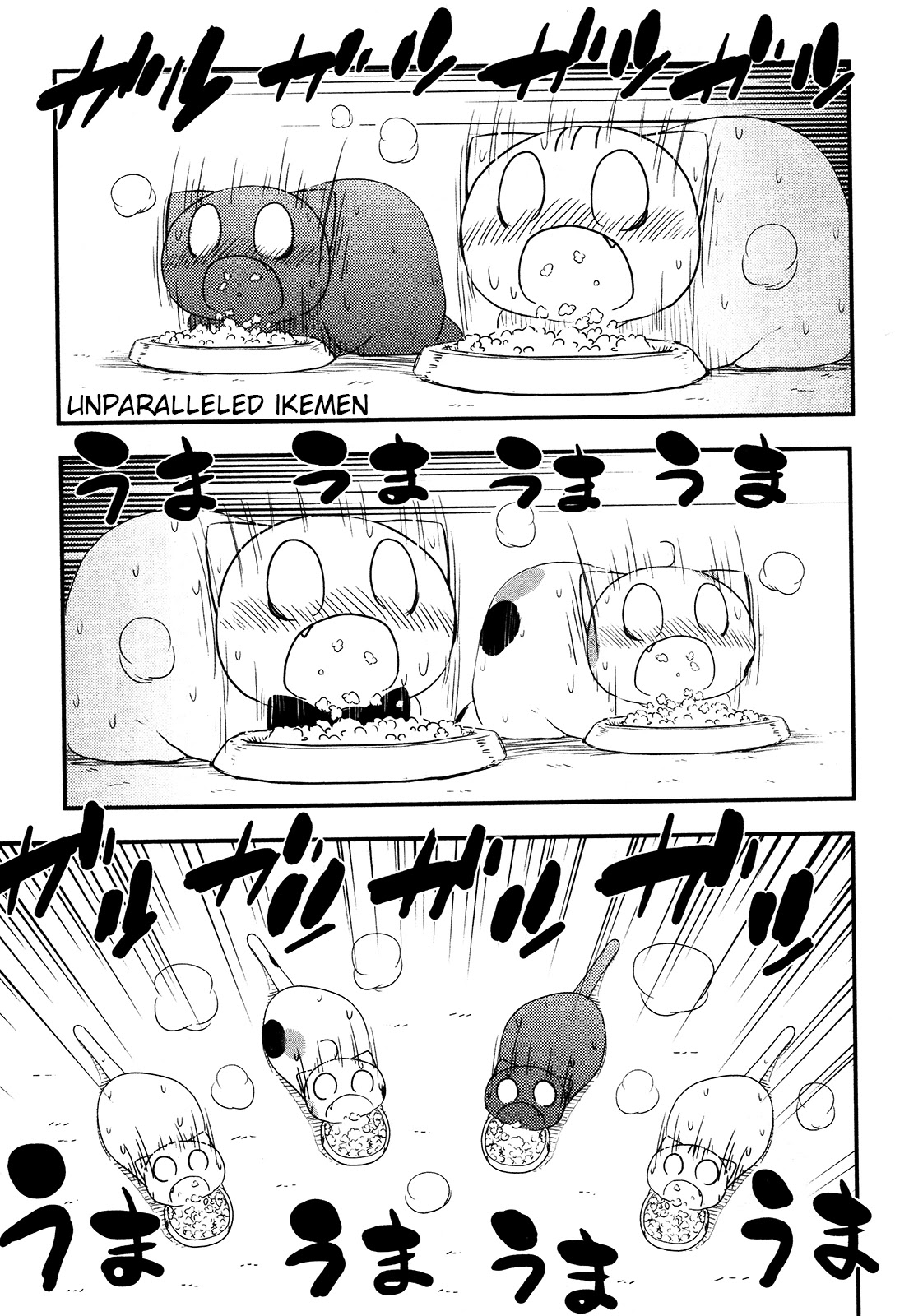 Nekogurui Minako-san Chapter 83 page 1 - Chapter 83: Unparalleled Ikemen