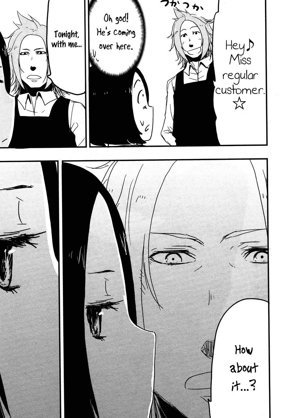 Nekogurui Minako-san Chapter 83 page 5 - Chapter 83: Unparalleled Ikemen