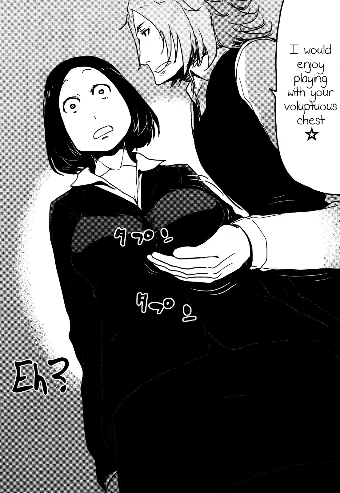 Nekogurui Minako-san Chapter 83 page 6 - Chapter 83: Unparalleled Ikemen