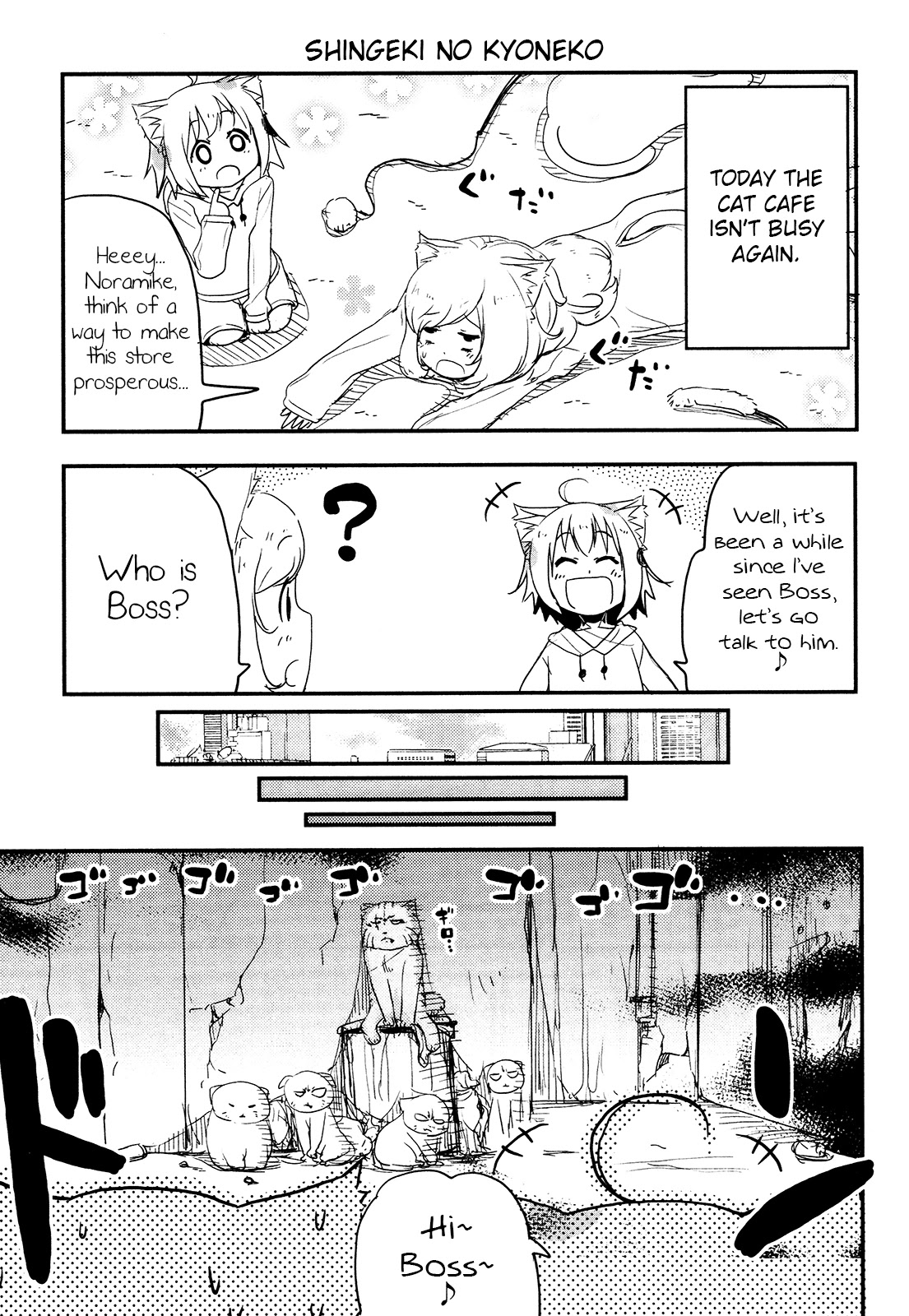 Nekogurui Minako-san Chapter 84 page 1 - Chapter 84: Shingeki no Kyoneko