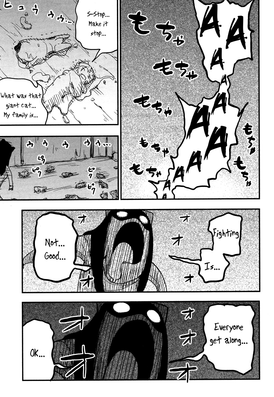Nekogurui Minako-san Chapter 84 page 11 - Chapter 84: Shingeki no Kyoneko