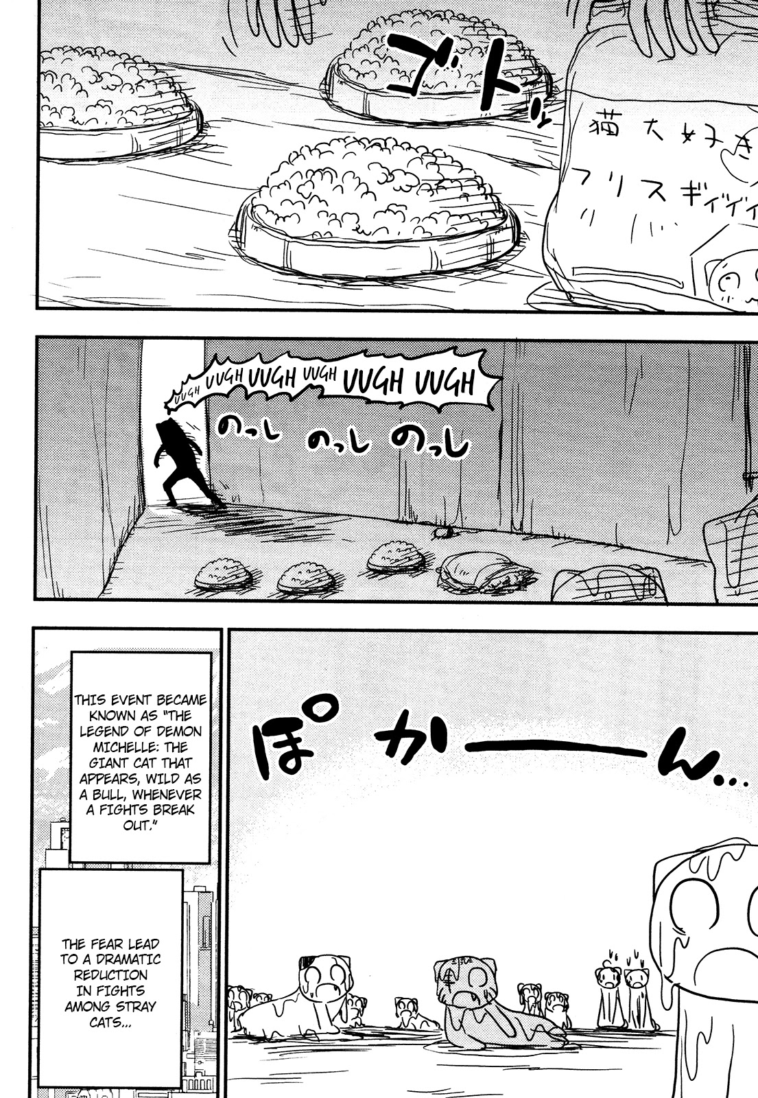 Nekogurui Minako-san Chapter 84 page 12 - Chapter 84: Shingeki no Kyoneko