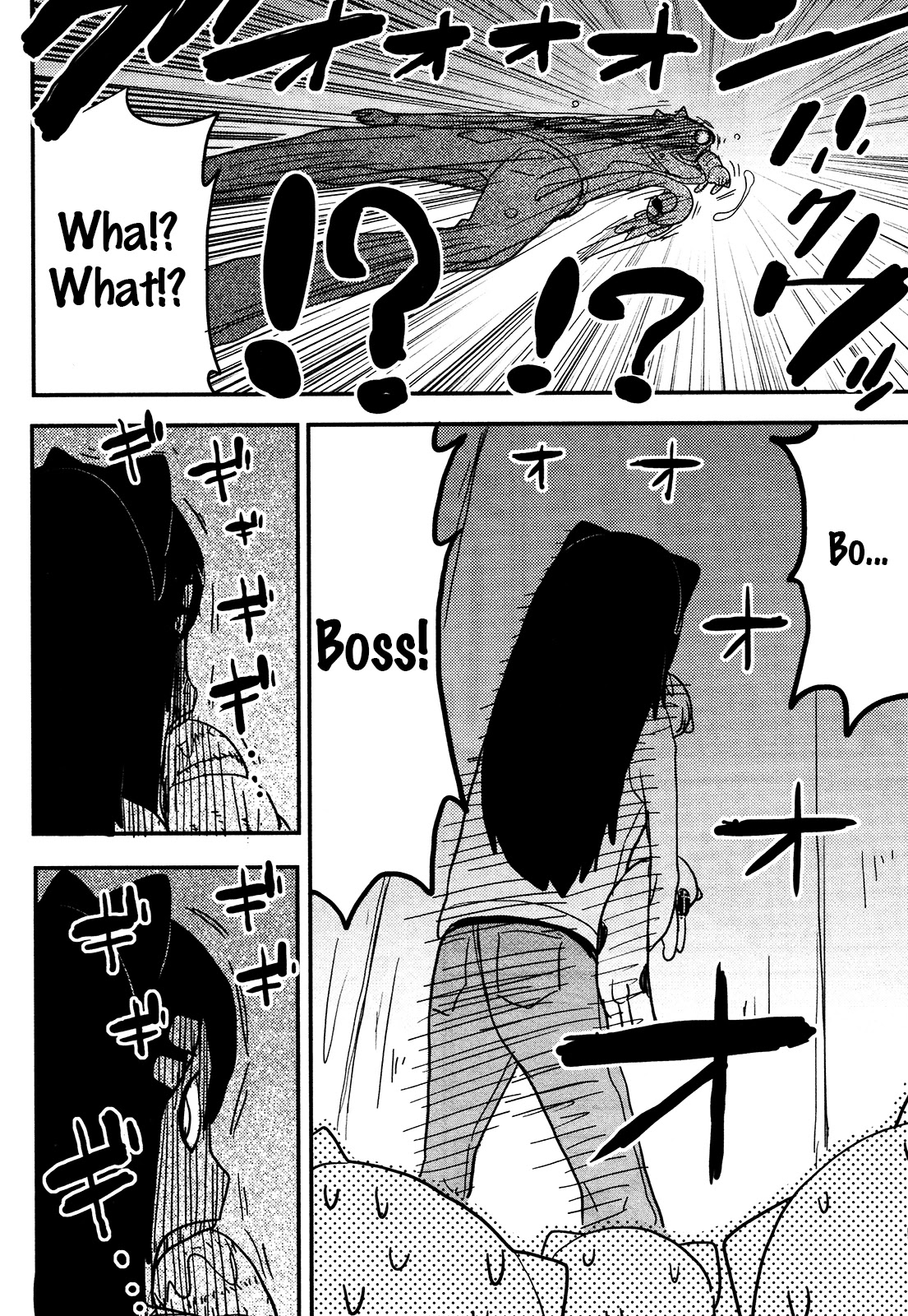 Nekogurui Minako-san Chapter 84 page 4 - Chapter 84: Shingeki no Kyoneko
