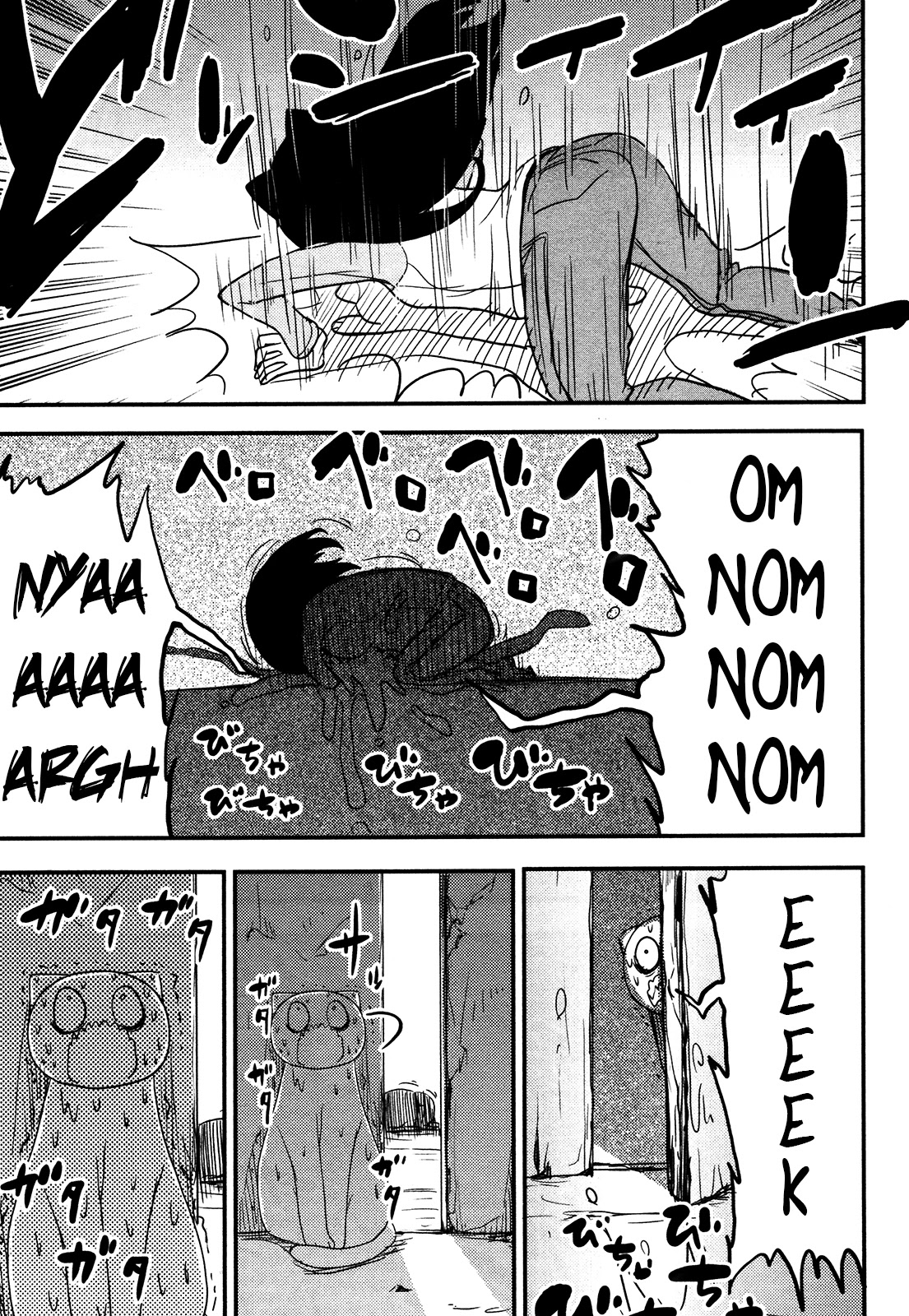 Nekogurui Minako-san Chapter 84 page 7 - Chapter 84: Shingeki no Kyoneko