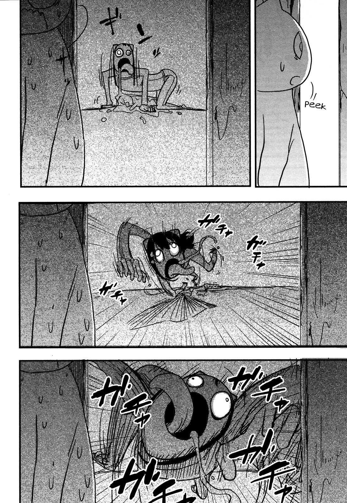Nekogurui Minako-san Chapter 84 page 8 - Chapter 84: Shingeki no Kyoneko