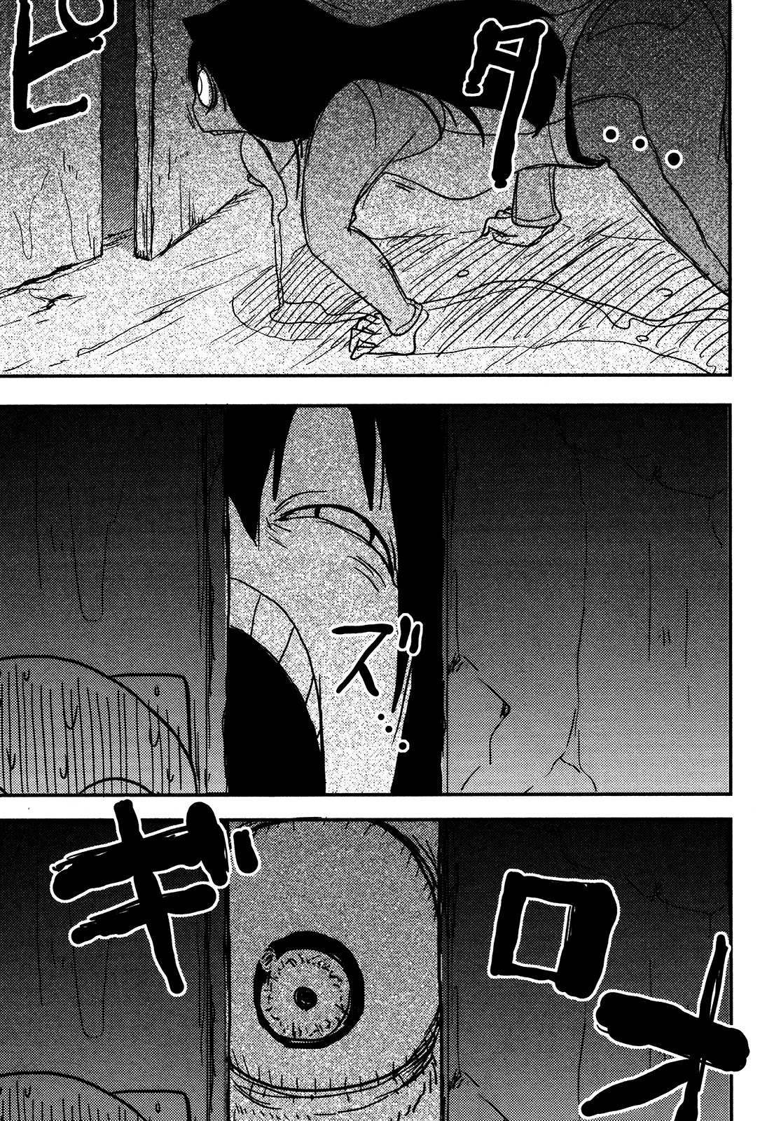 Nekogurui Minako-san Chapter 84 page 9 - Chapter 84: Shingeki no Kyoneko