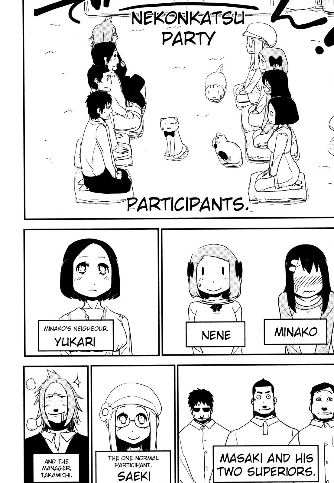 Nekogurui Minako-san Chapter 85 page 4 - Chapter 85: Nekonkatsu 1