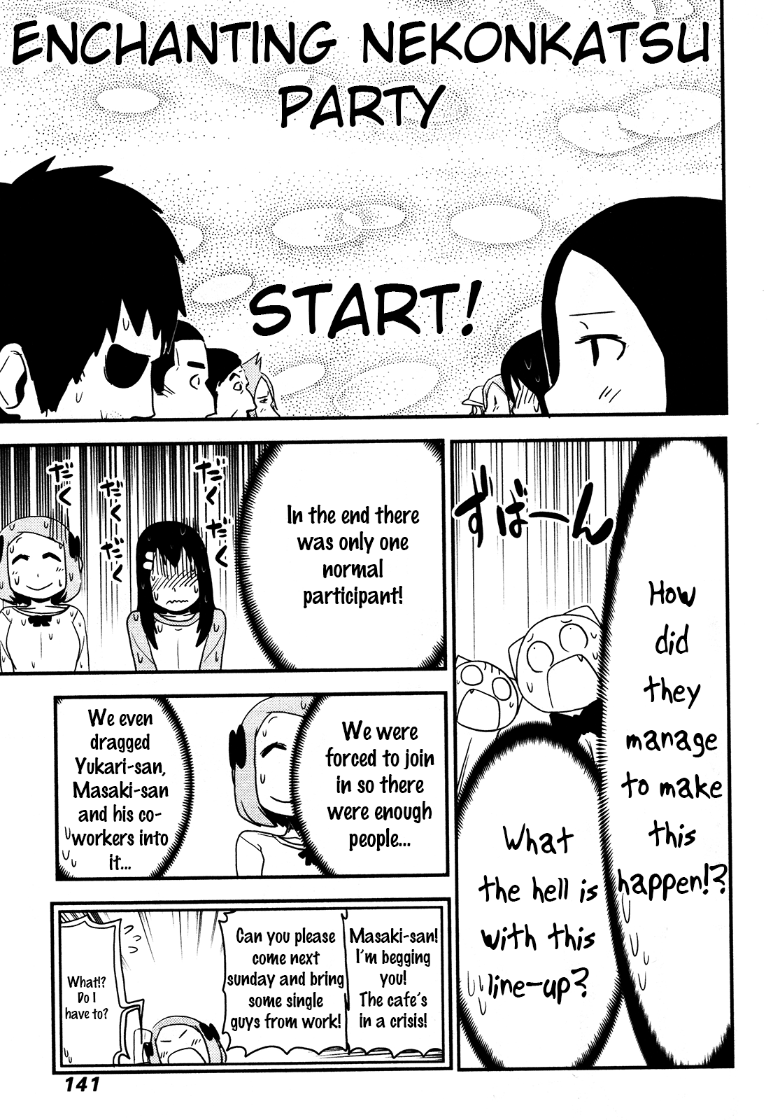 Nekogurui Minako-san Chapter 85 page 5 - Chapter 85: Nekonkatsu 1