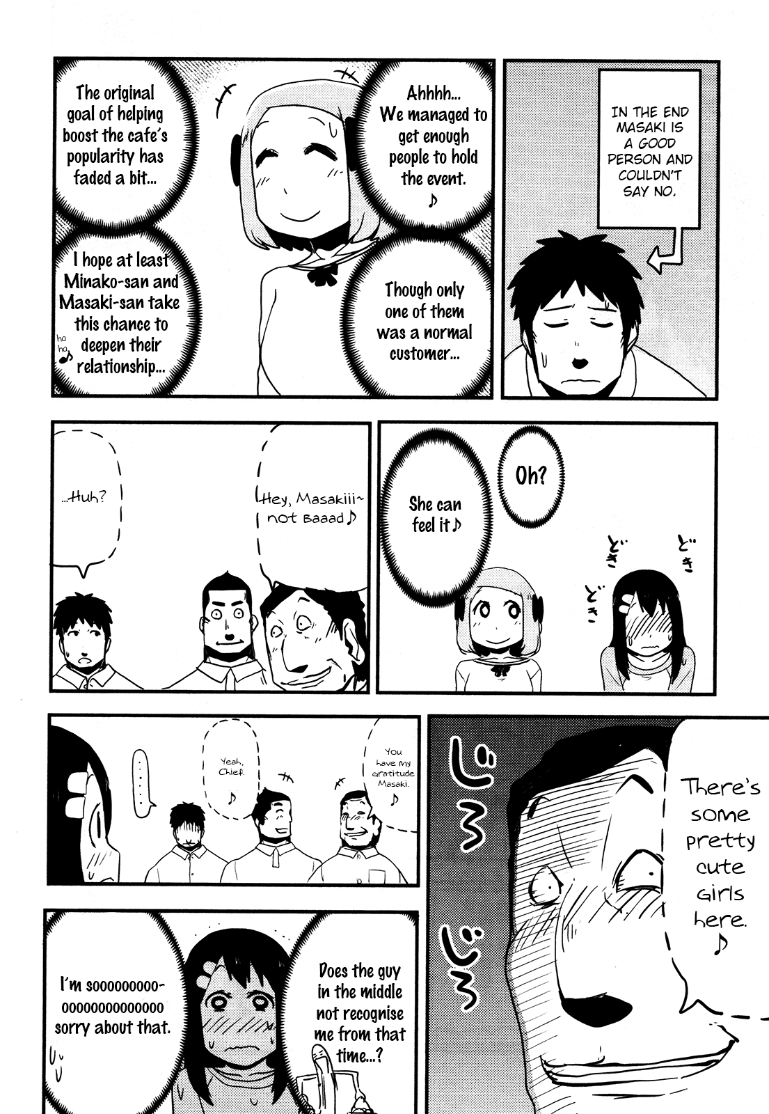 Nekogurui Minako-san Chapter 85 page 6 - Chapter 85: Nekonkatsu 1