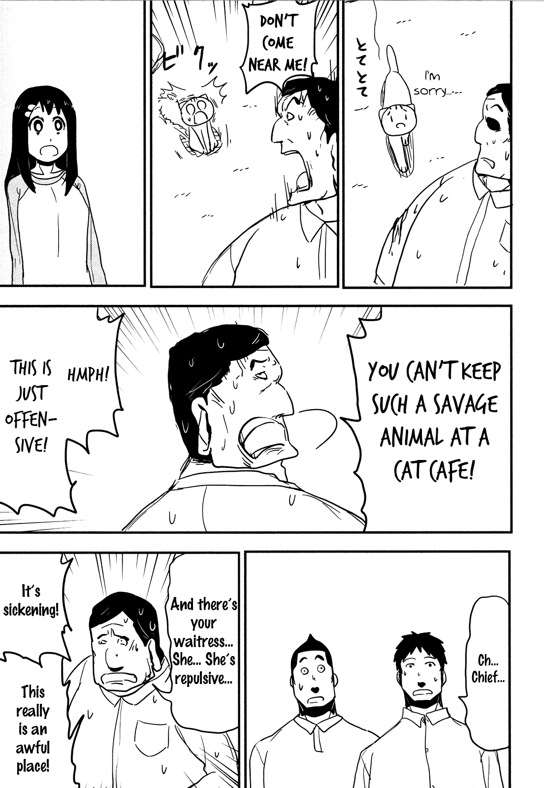 Nekogurui Minako-san Chapter 86 page 15 - Chapter 86: Nekonkatsu 2